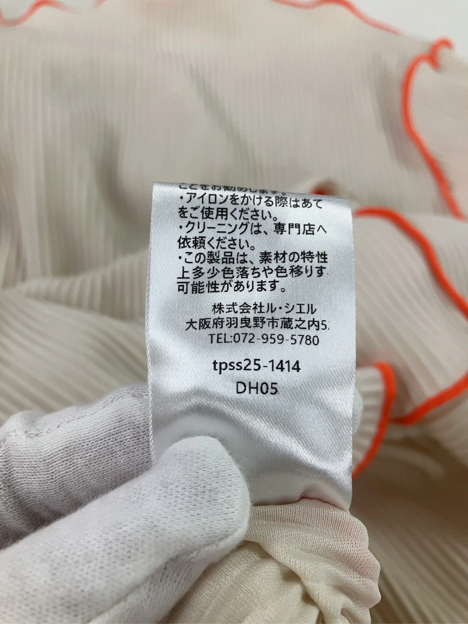 https://r2-worker.digdig.jp/product/a9693530-685a-48a8-af03-40f657f05075/896342e2-b09f-42b9-9eb9-d6afc2f95ba7