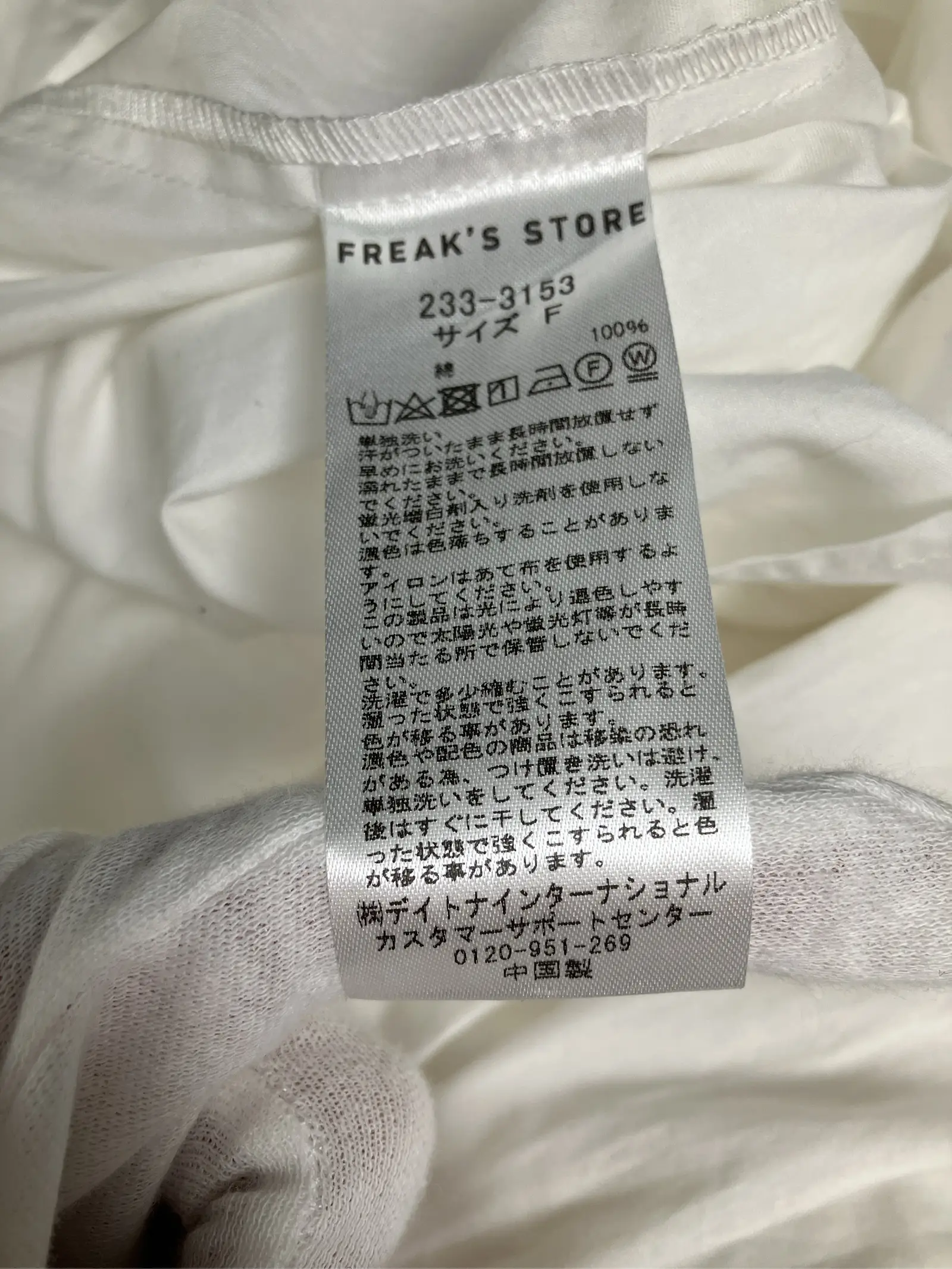 https://r2-worker.digdig.jp/product/a96a5216-bcaa-4e60-9590-7d795a565e9a/34fffcc2-81f0-40c6-8831-761a7a8220c1
