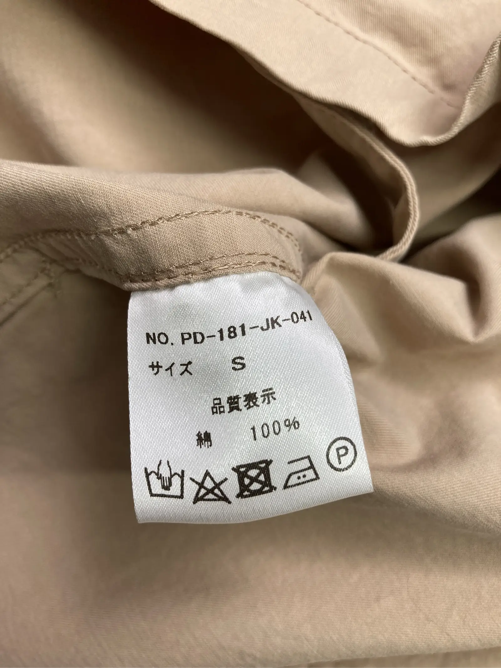 https://r2-worker.digdig.jp/product/a970f3b7-24d7-4cdc-a893-f67dccd96e0a/b5762391-b7b1-4fc7-b346-7f6f801f4779