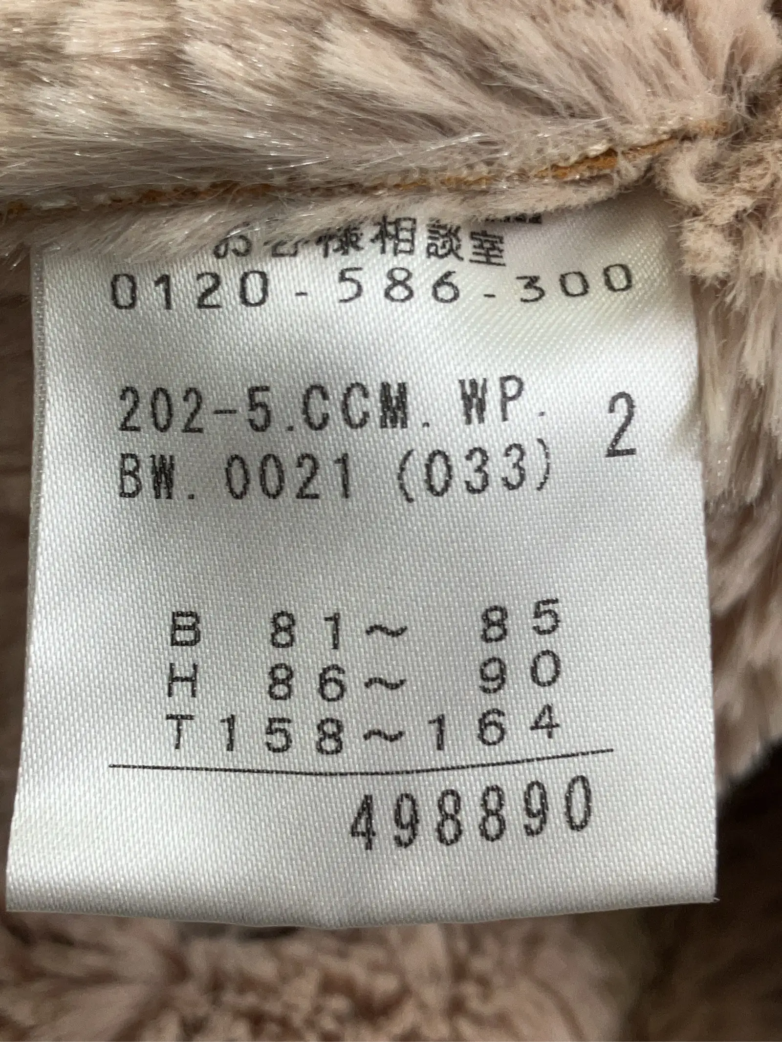 https://r2-worker.digdig.jp/product/a975ea58-c04b-4f2f-a06a-4d6dbc3fe041/c44d1766-7f47-4afc-8e17-2f69fd049aac