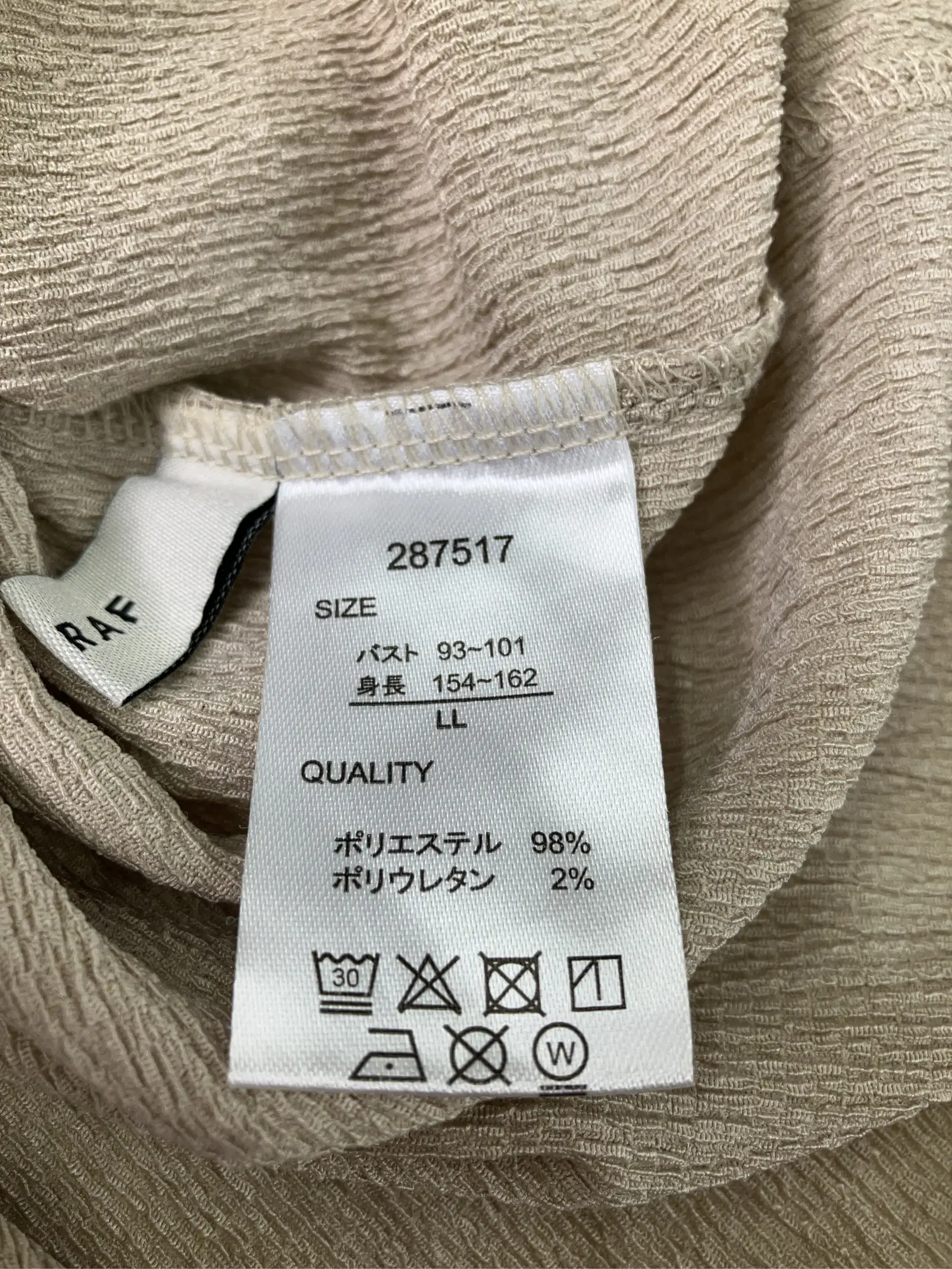 https://r2-worker.digdig.jp/product/a976ebee-0f97-4fc8-ade6-f8a8e3136a9b/012405bd-96f0-4fd4-b1fc-29eb6d1f68b8