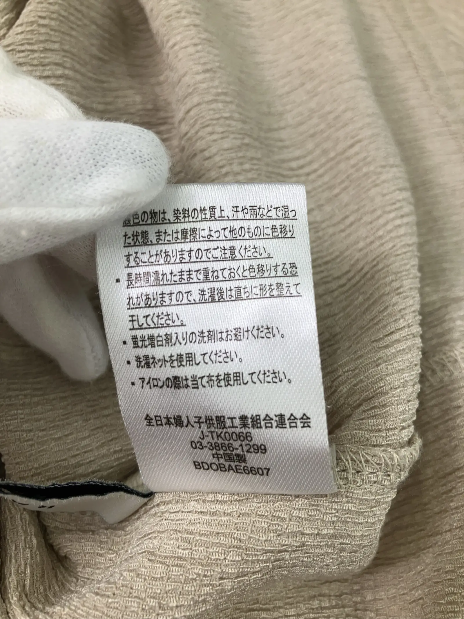 https://r2-worker.digdig.jp/product/a976ebee-0f97-4fc8-ade6-f8a8e3136a9b/f30ab028-b413-477c-badf-92ce75735e66