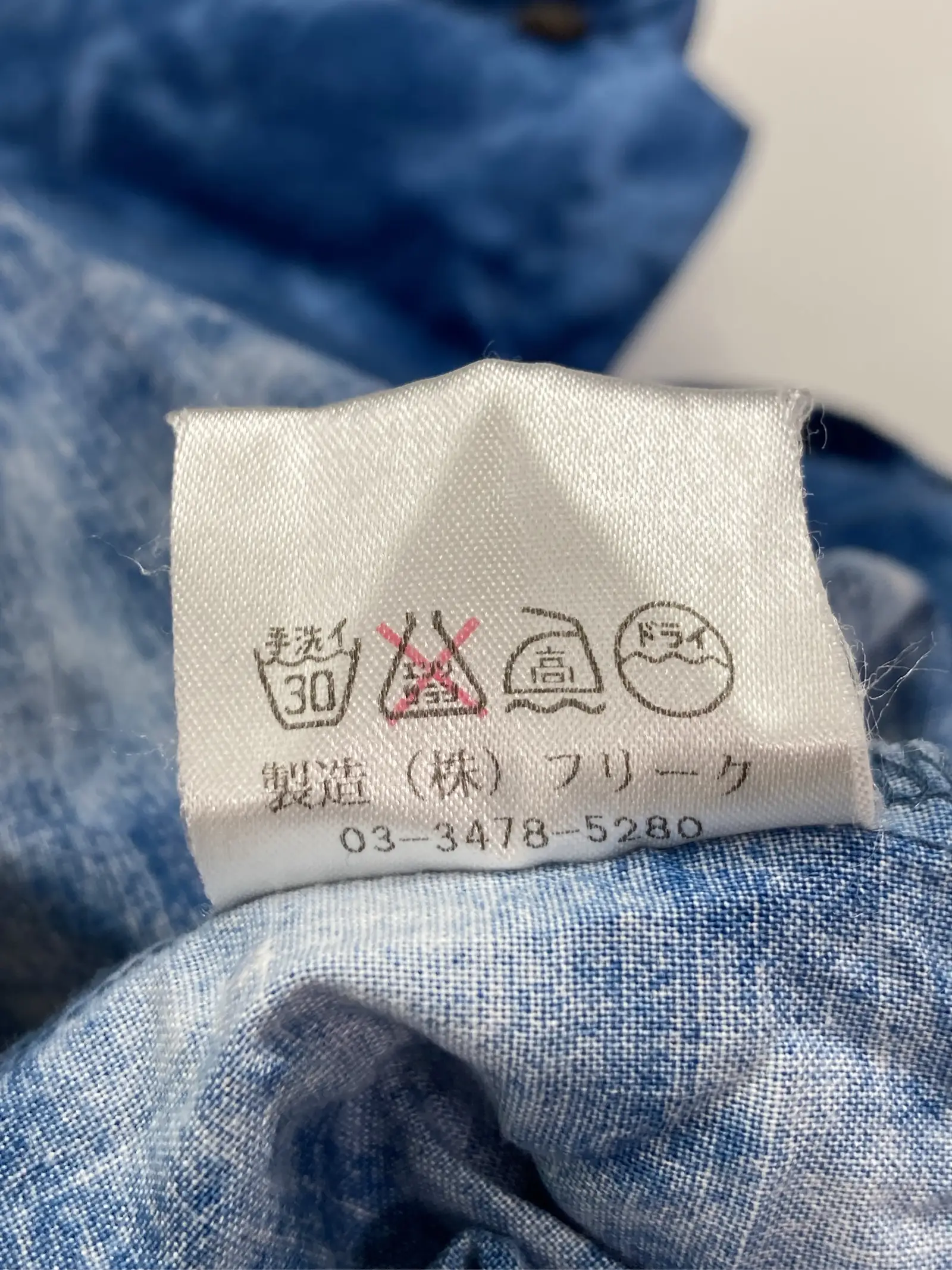https://r2-worker.digdig.jp/product/a97a43ad-29f8-46e8-8d3f-c3d4332f5c28/766cebad-41f6-4276-8562-0a4bf74c91be