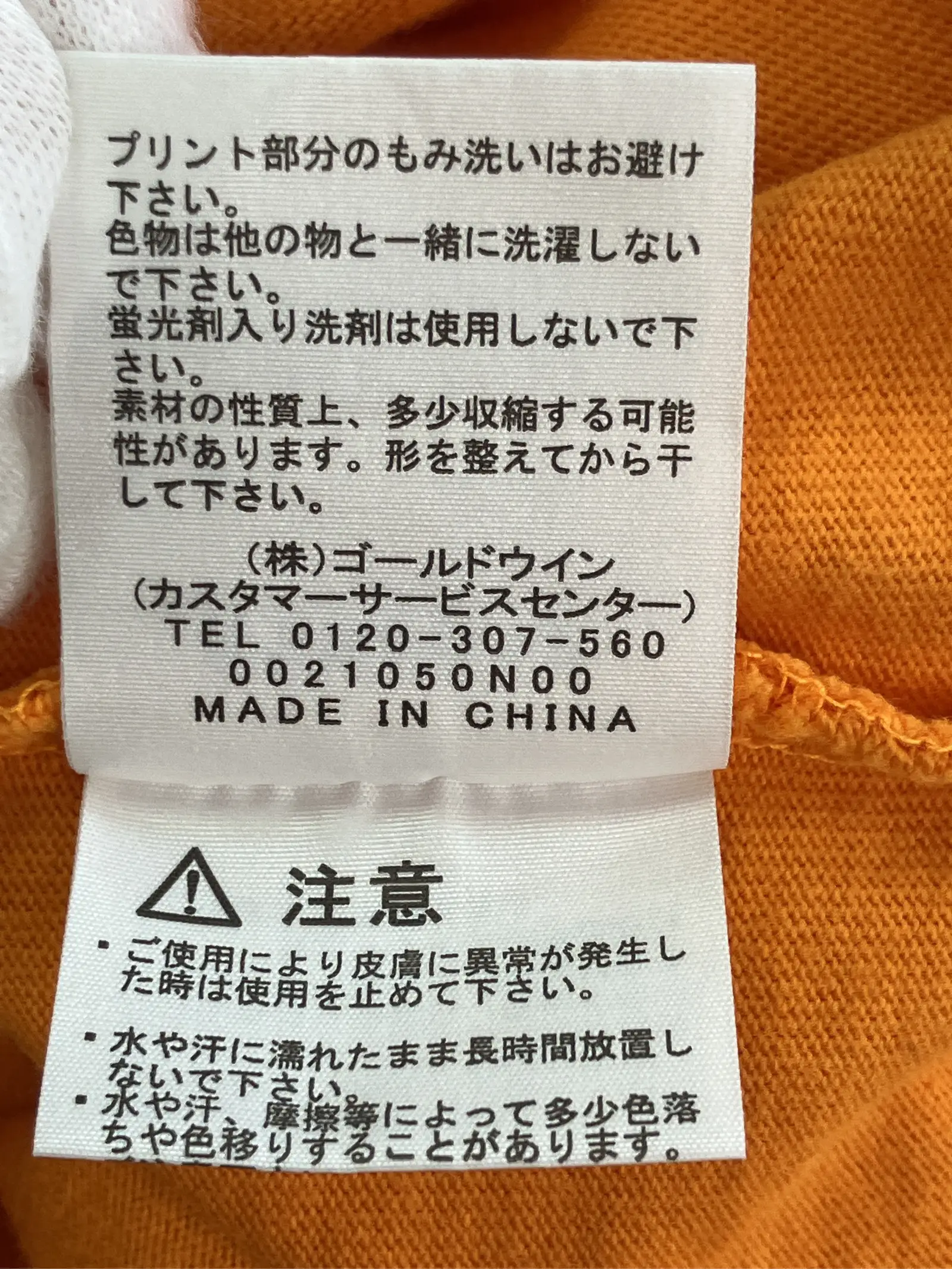https://r2-worker.digdig.jp/product/a97a759f-67be-4aec-b0f2-61d89c1ab0e6/33abb7f4-9e92-43a8-9a32-4a216e7c0457