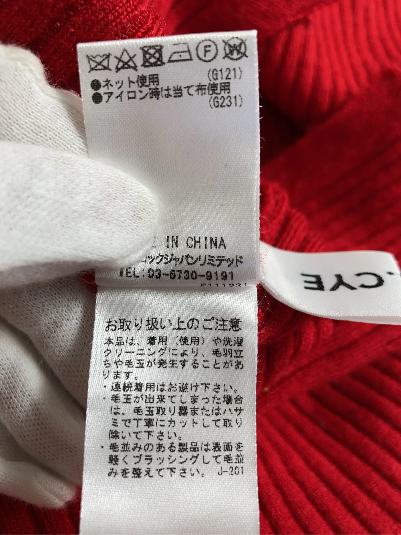 https://r2-worker.digdig.jp/product/a980e1d5-dd49-4ce2-bf90-c011f34504bb/bc76f83a-0a34-48fe-b2c1-07ea6189da43