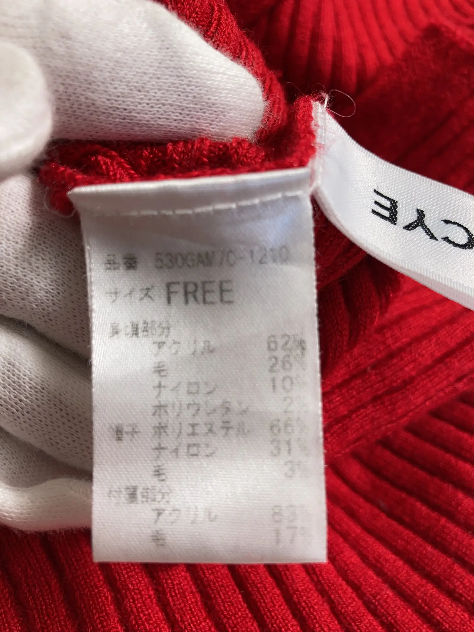 https://r2-worker.digdig.jp/product/a980e1d5-dd49-4ce2-bf90-c011f34504bb/cdc54373-246c-4cbf-a6ac-71e8eaa115d7