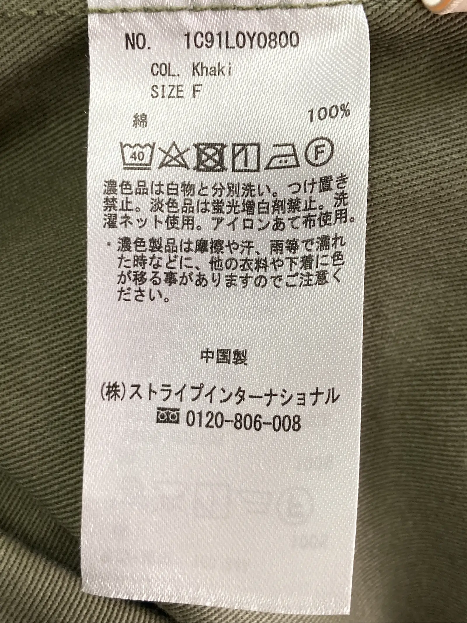 https://r2-worker.digdig.jp/product/a9847199-4904-4d8f-99a3-c7b7f95e9e30/ac032e12-99d3-42ad-a729-995bc1474b45