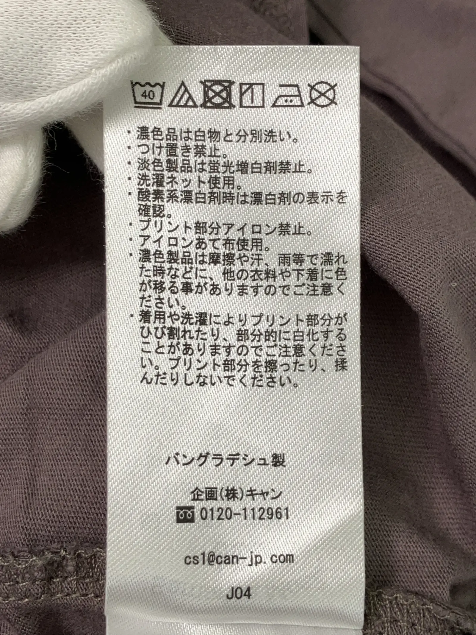 https://r2-worker.digdig.jp/product/a98783ab-2def-4d77-82c0-ef958bedee3b/cae6b830-fffc-4712-b6c9-7c0d4381020d