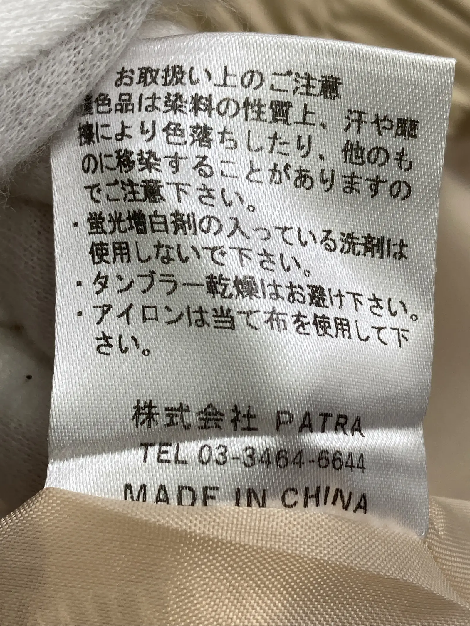https://r2-worker.digdig.jp/product/a98d85ec-03bd-4e8d-bd70-ee28f390d8d5/306f7cd4-55f7-4493-b658-2ce5b4cfe783