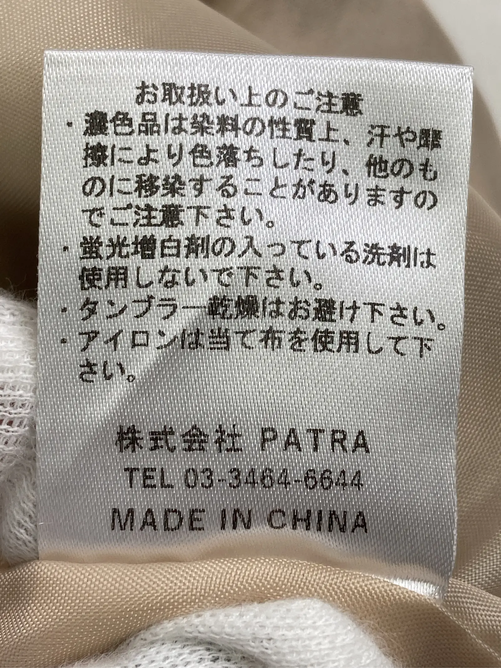 https://r2-worker.digdig.jp/product/a98d85ec-03bd-4e8d-bd70-ee28f390d8d5/4f21e3a4-3784-47a2-96f5-491e2c1a4921
