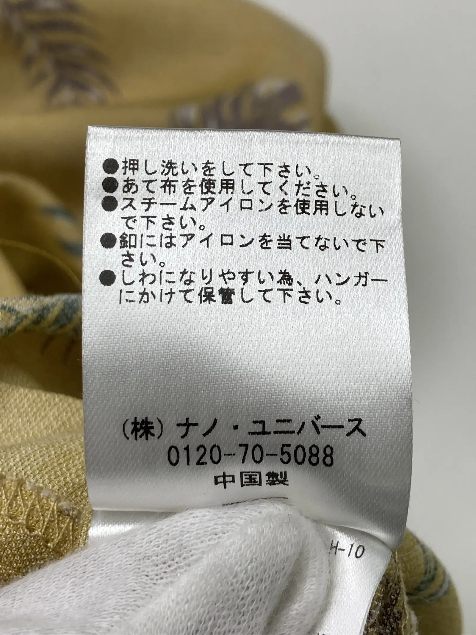 https://r2-worker.digdig.jp/product/a99133b9-63ef-4991-a8f0-3f7834c9adf8/dd85e73f-f93b-44ce-a8a6-1d670c0cd74b