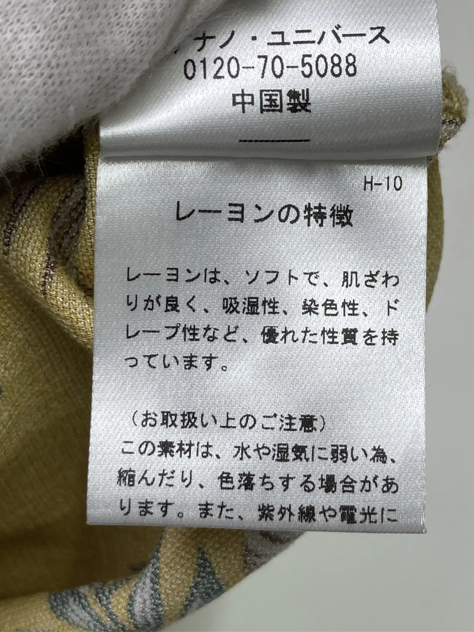https://r2-worker.digdig.jp/product/a99133b9-63ef-4991-a8f0-3f7834c9adf8/df95da5a-ca51-437c-848c-ae0d1e34ac91