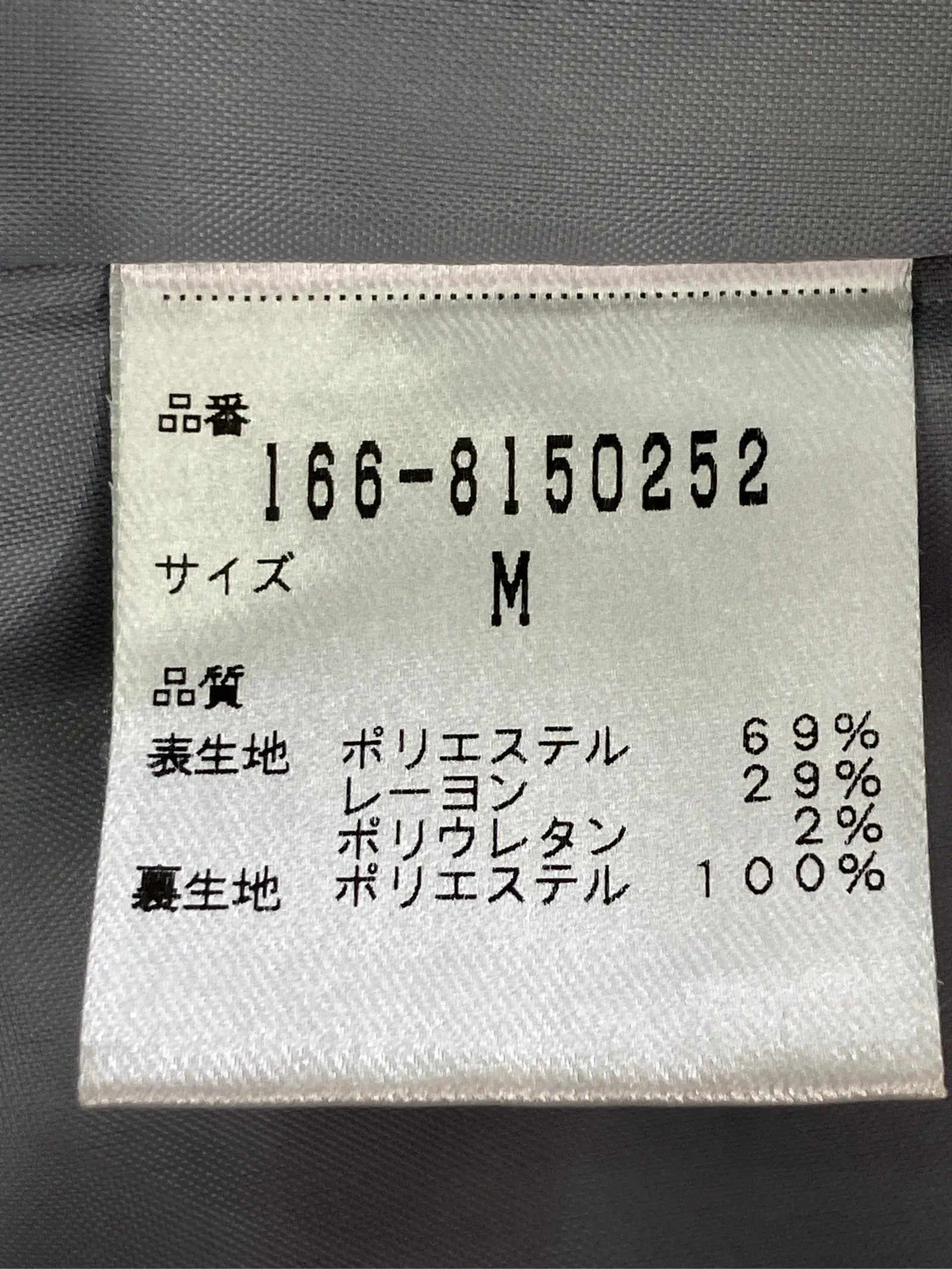 https://r2-worker.digdig.jp/product/a99a5e86-9c7b-4a67-9d27-1a725701bc95/82b20f3d-a1fd-4865-abf0-6736a726c0f0