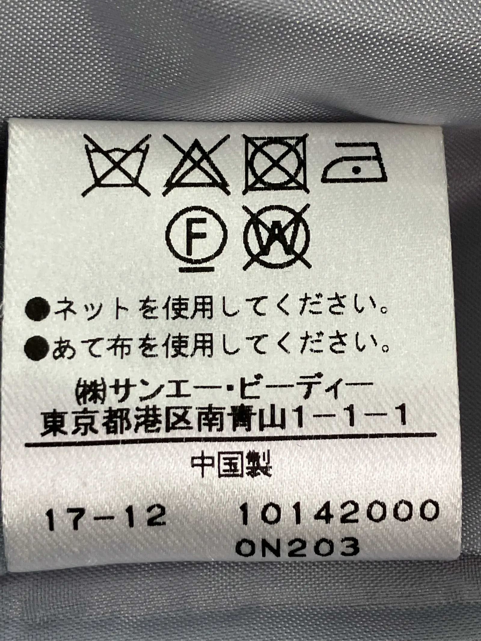 https://r2-worker.digdig.jp/product/a99a5e86-9c7b-4a67-9d27-1a725701bc95/ac8f8156-2f7a-48c3-b793-b8d36abd67eb