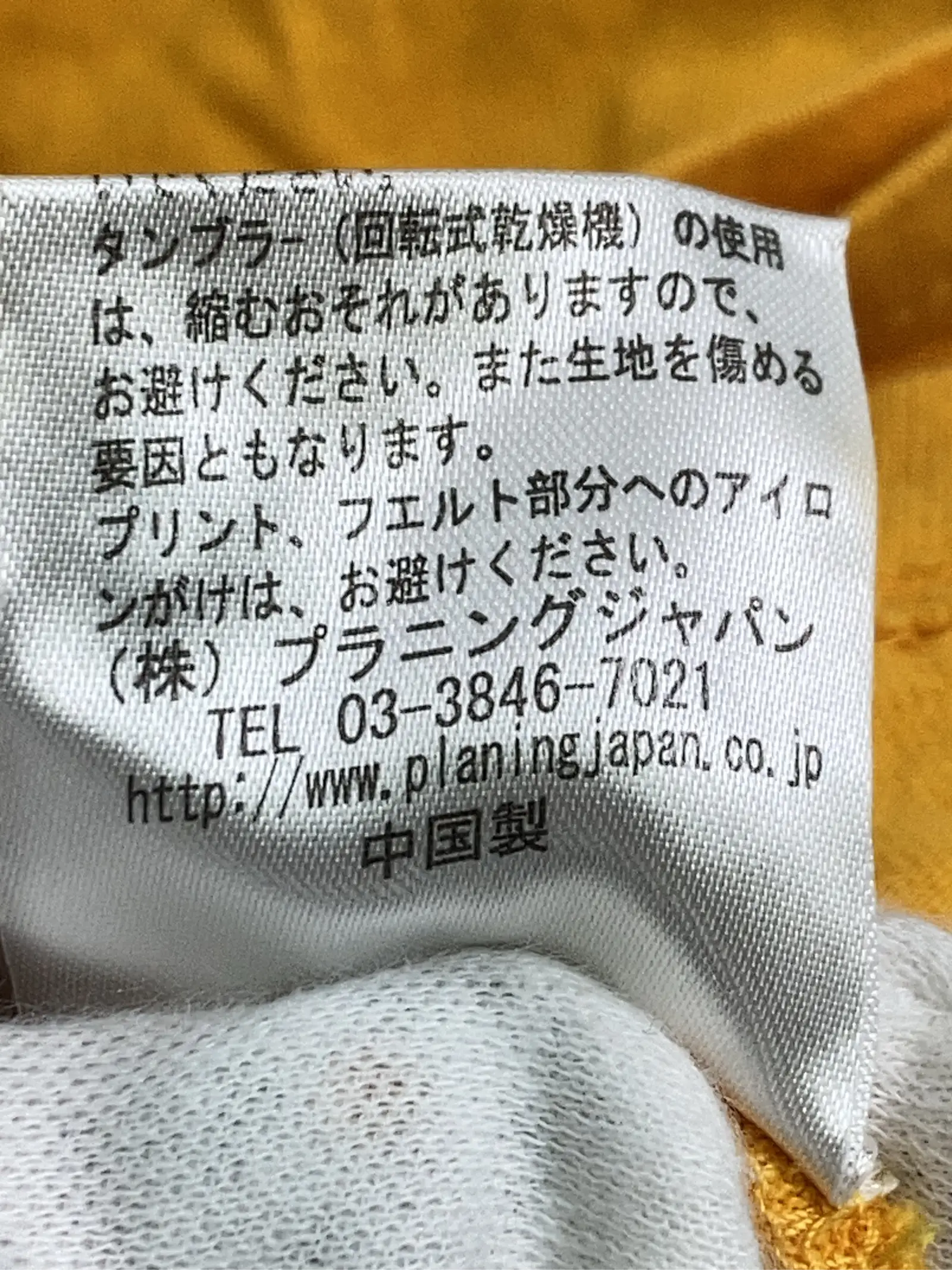 https://r2-worker.digdig.jp/product/a9a1581e-de1e-434c-9af4-740bf87cde31/1a84a52c-aa1e-431b-bc95-15d8fed11d91