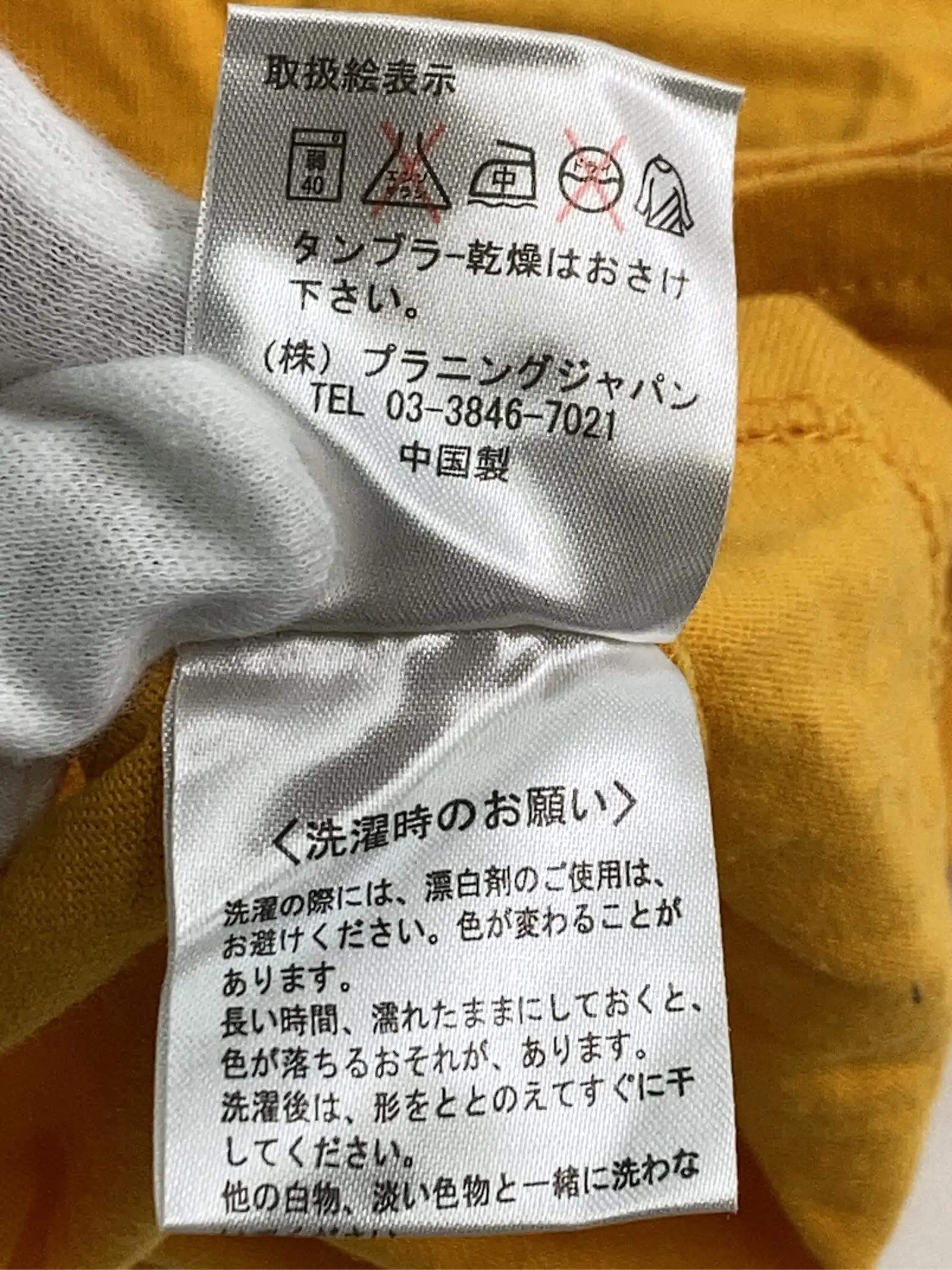 https://r2-worker.digdig.jp/product/a9a1581e-de1e-434c-9af4-740bf87cde31/ceb2f8bb-696e-4ebd-82f9-43fce1f070f7