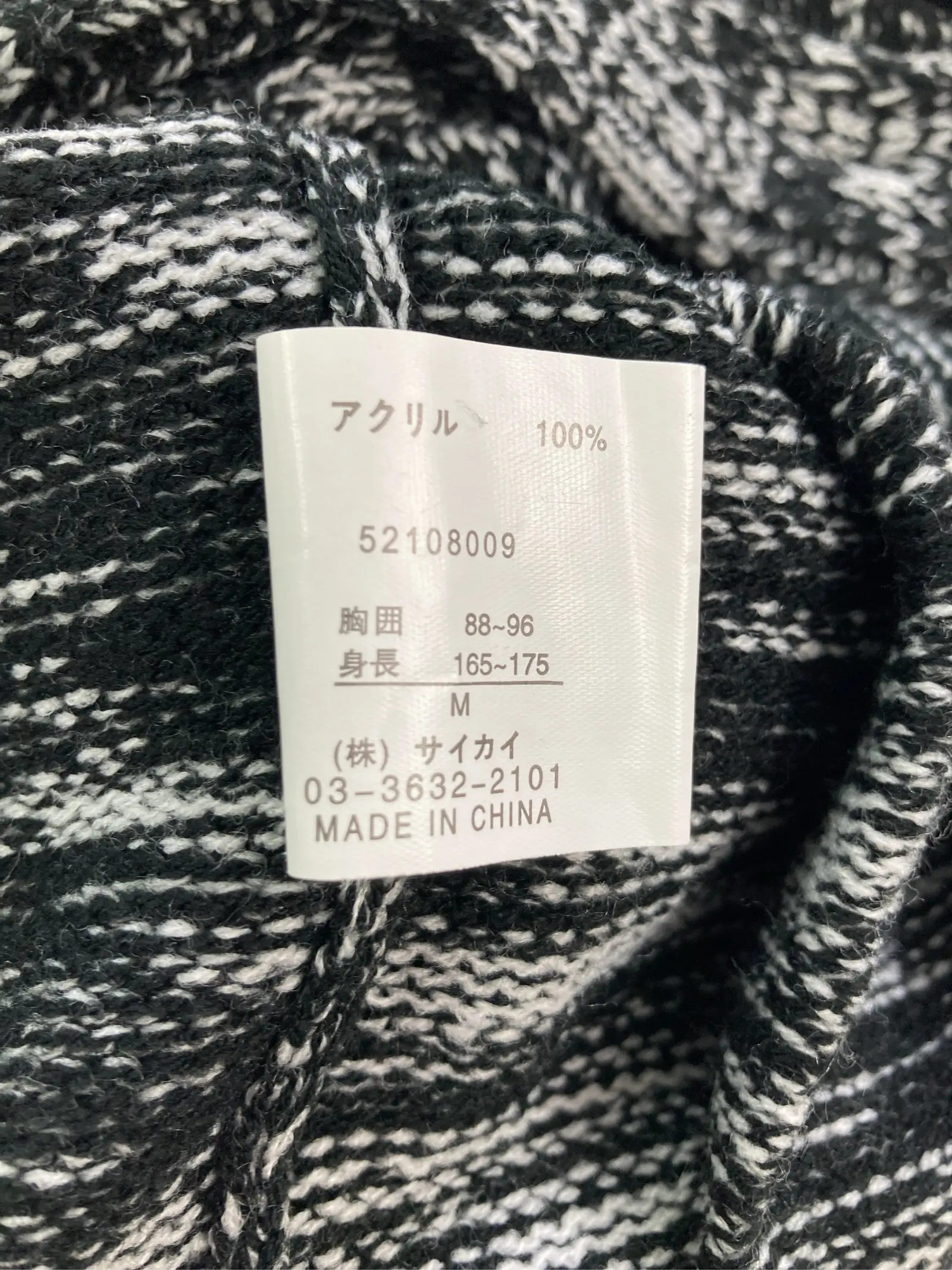 https://r2-worker.digdig.jp/product/a9a38e98-db1e-459b-a3d0-4eb0d5922e80/f2f4e37f-a323-439f-8cf1-aa19b1312a2b