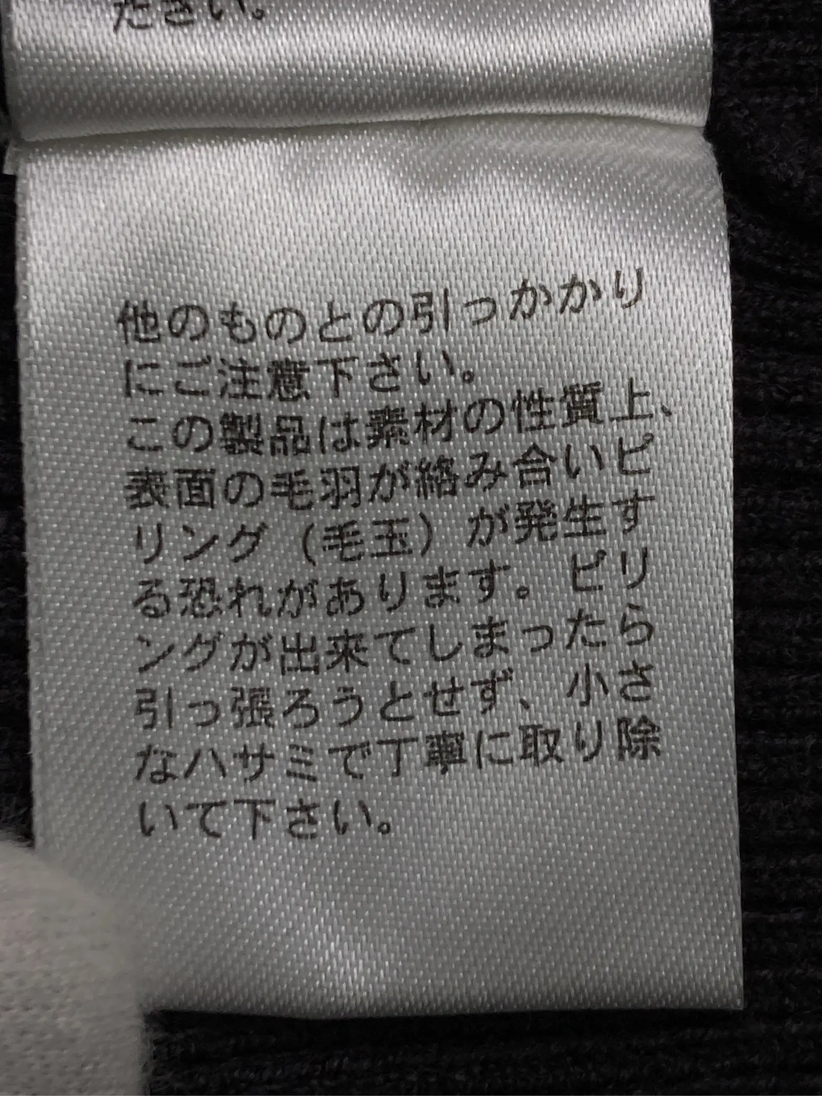 https://r2-worker.digdig.jp/product/a9a83438-2e8e-4451-b19b-25b34be1593b/bce89f1b-e99c-4daa-883e-4e0e93903081