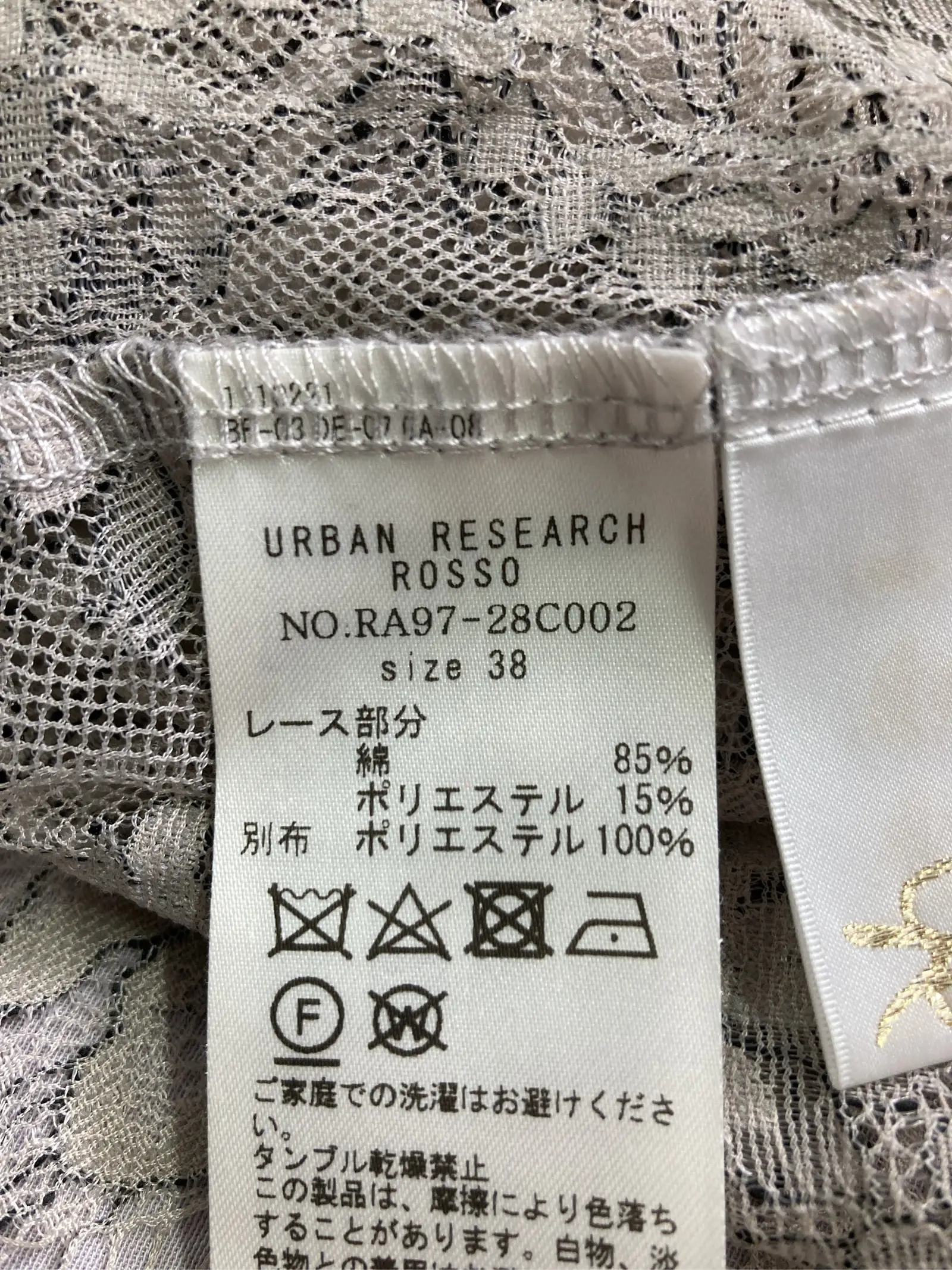 https://r2-worker.digdig.jp/product/a9ae57ae-c59b-440a-bf3d-d57bafbaf32c/530f1164-ee03-405b-afca-e94a0d0b0914
