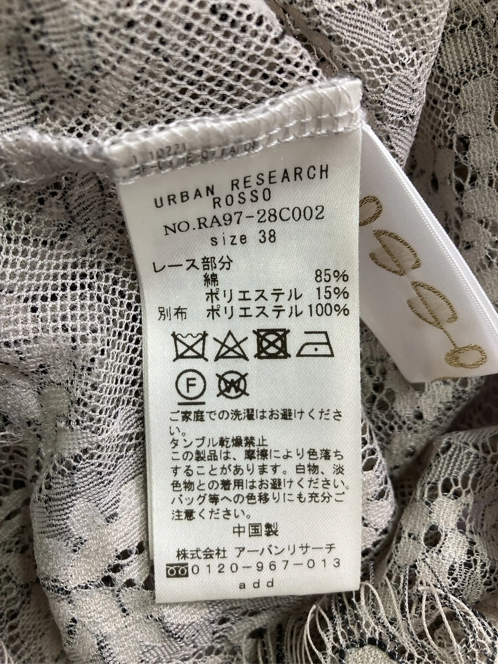 https://r2-worker.digdig.jp/product/a9ae57ae-c59b-440a-bf3d-d57bafbaf32c/f1248136-fb1b-43a8-94e6-a3ba322b60d3