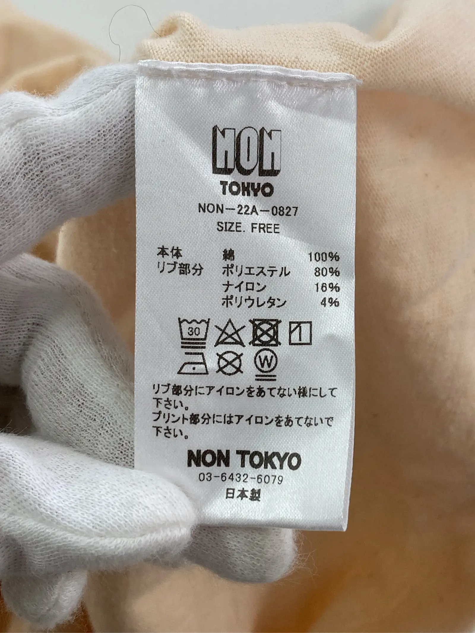 https://r2-worker.digdig.jp/product/a9b283d7-4e9e-468e-a0f2-3a9a3546d221/60f527ed-116e-4273-86fb-c9434c135089