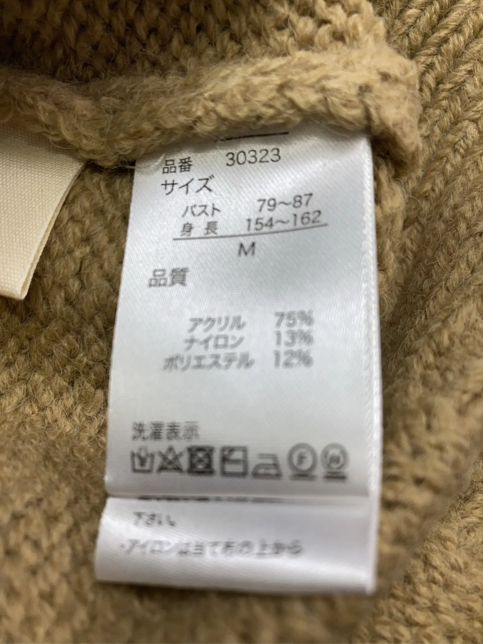 https://r2-worker.digdig.jp/product/a9b4f1a6-3bc5-44f5-bb84-3195518f2c87/4db5d253-efaf-4670-9c0c-6a42517de61c