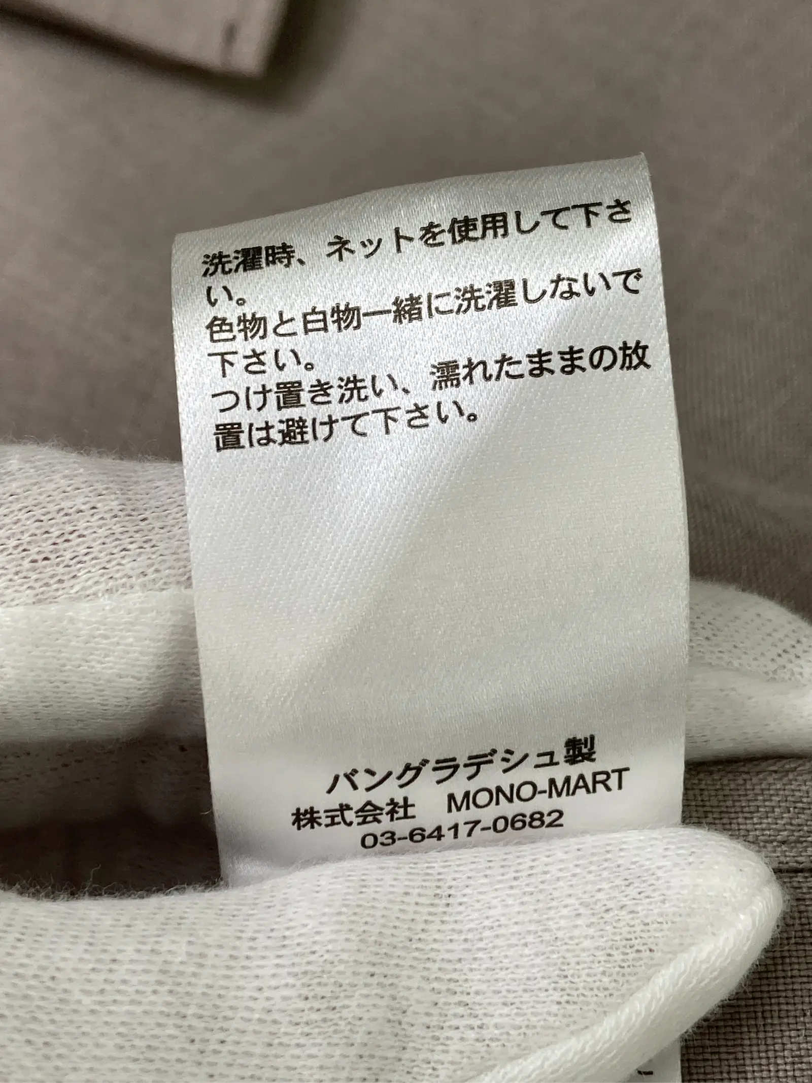 https://r2-worker.digdig.jp/product/a9b71437-3145-4b1b-8768-d6a3b269f279/7b580b4d-9f6f-46ef-954d-3a1464776df5