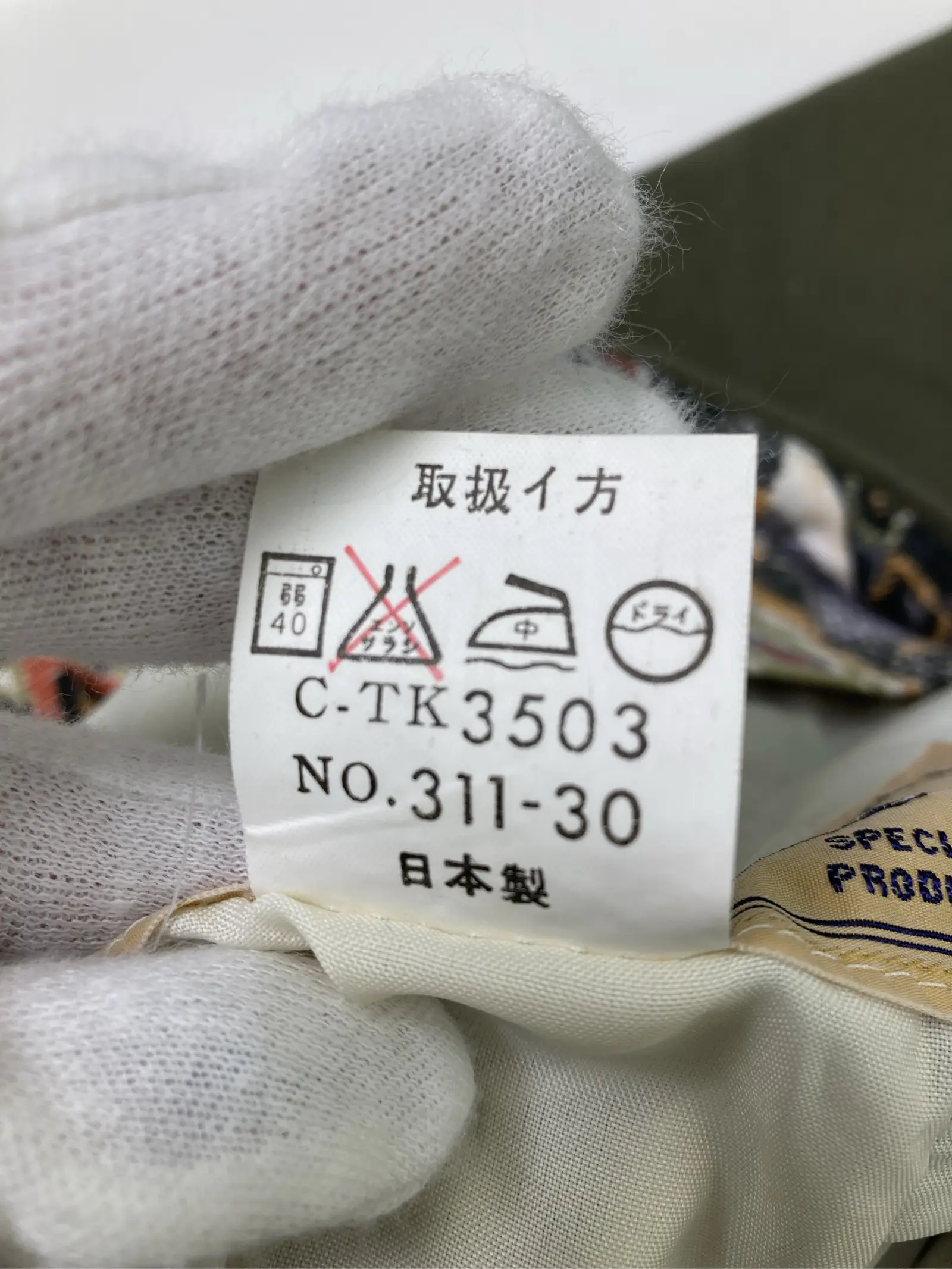 https://r2-worker.digdig.jp/product/a9b973fd-1a6f-47b8-91a4-3c3b028de53f/5b69e1db-07bb-435d-8364-4b24ecdb5bef