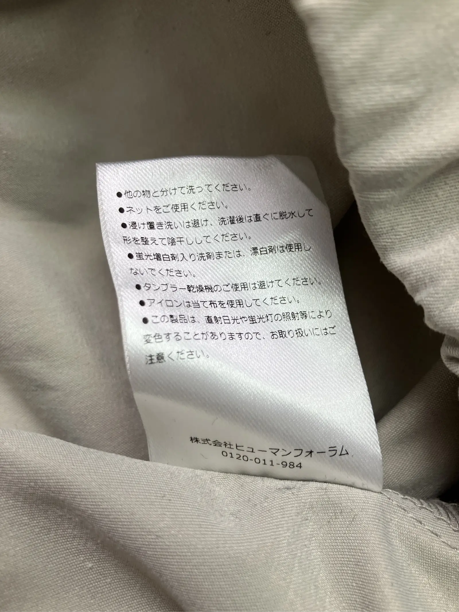 https://r2-worker.digdig.jp/product/a9bcdf69-df59-4220-b578-5c4769f312ba/5bfaf800-5590-4a58-a940-56137a64a391