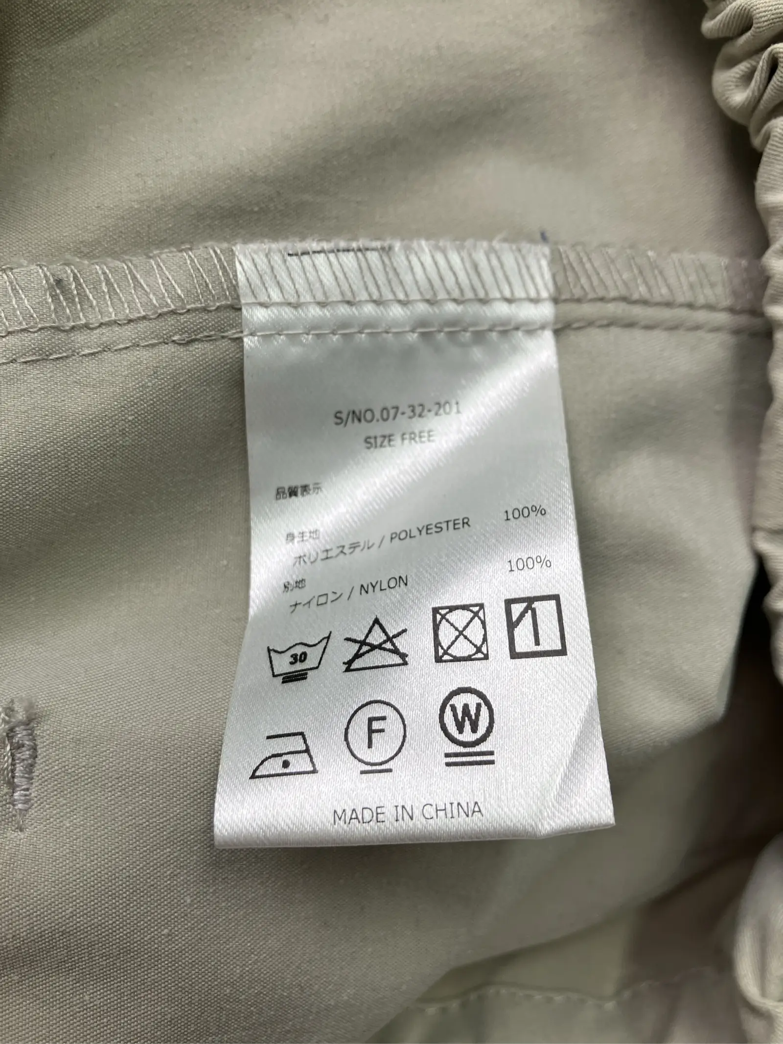https://r2-worker.digdig.jp/product/a9bcdf69-df59-4220-b578-5c4769f312ba/dfb702cf-1ff3-4255-8fbf-f93fb5f7b1b3