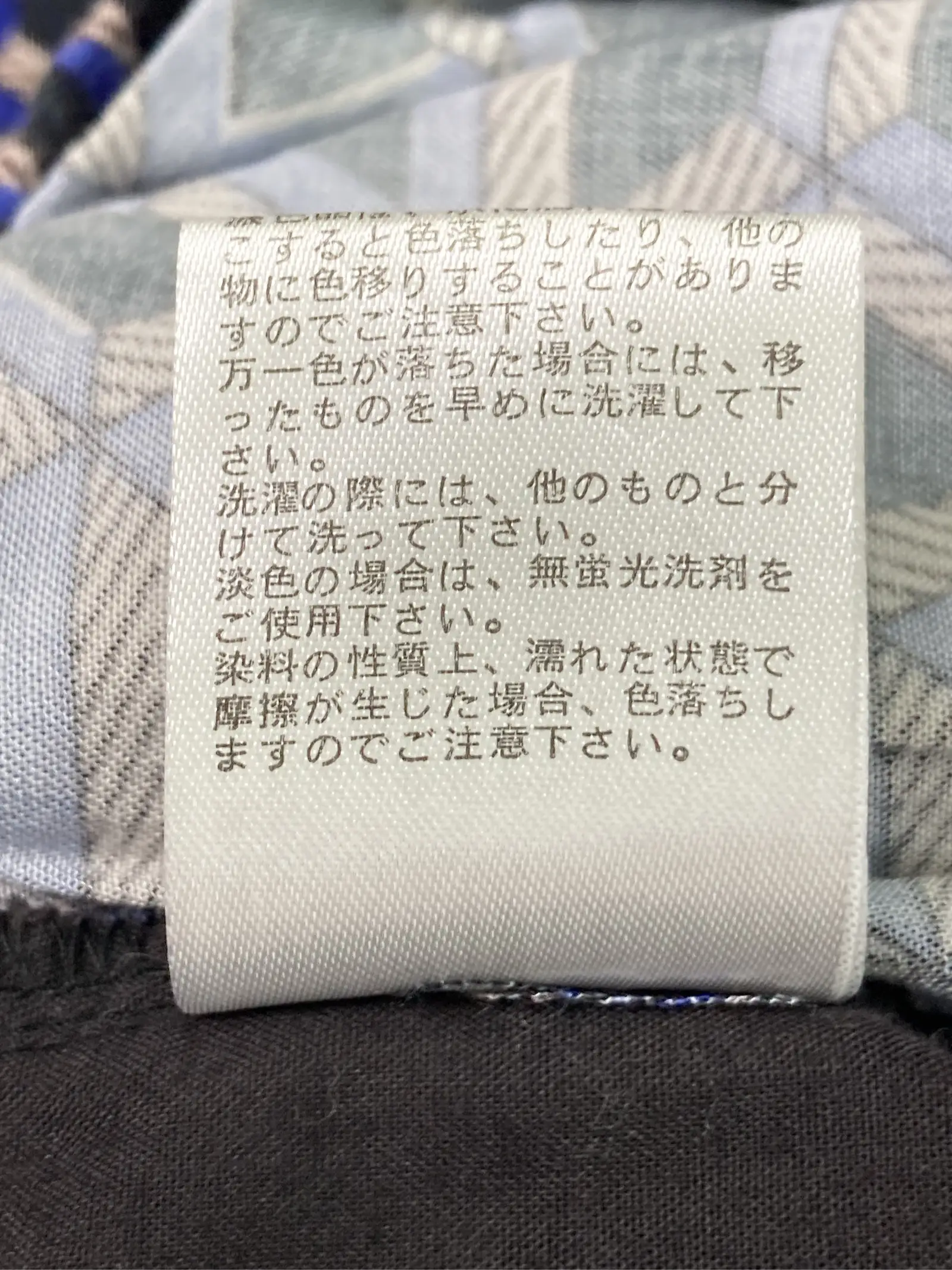 https://r2-worker.digdig.jp/product/a9c39153-2c99-4fd5-890d-f869556be8e4/1040e447-a256-4d73-9b3c-7d517bd34aff
