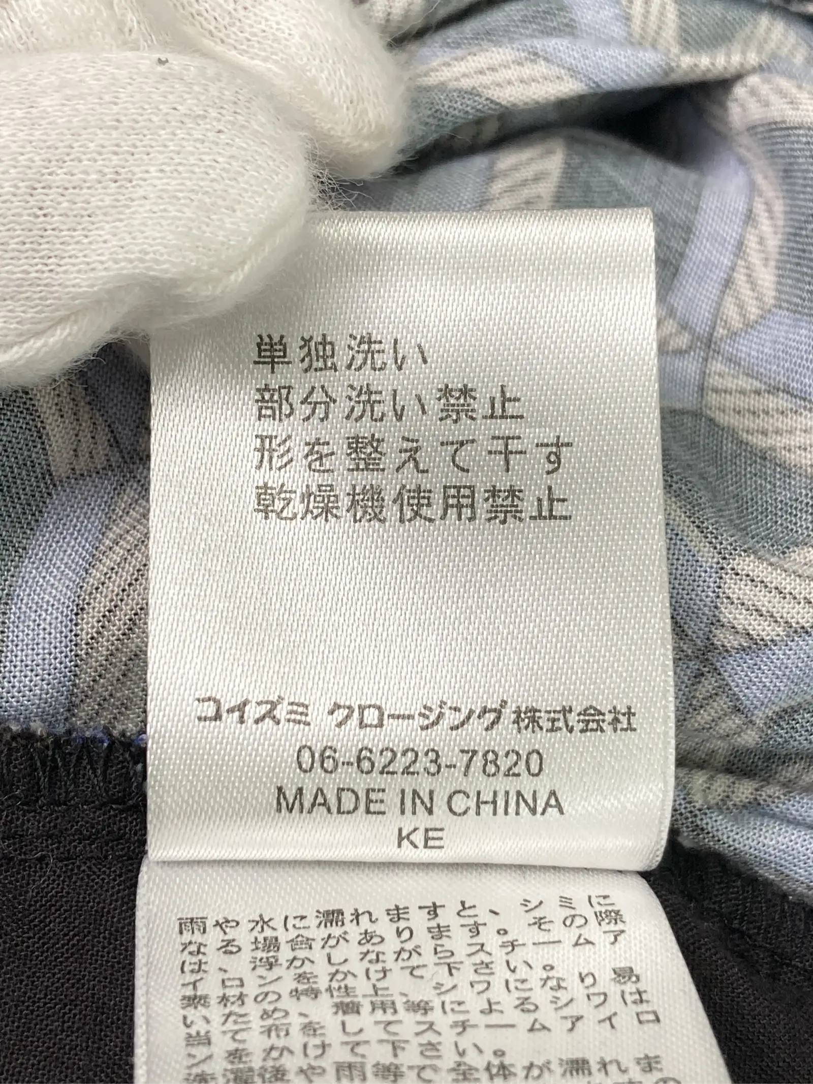 https://r2-worker.digdig.jp/product/a9c39153-2c99-4fd5-890d-f869556be8e4/9cdf3299-5491-4afb-b429-89a2a55adeeb