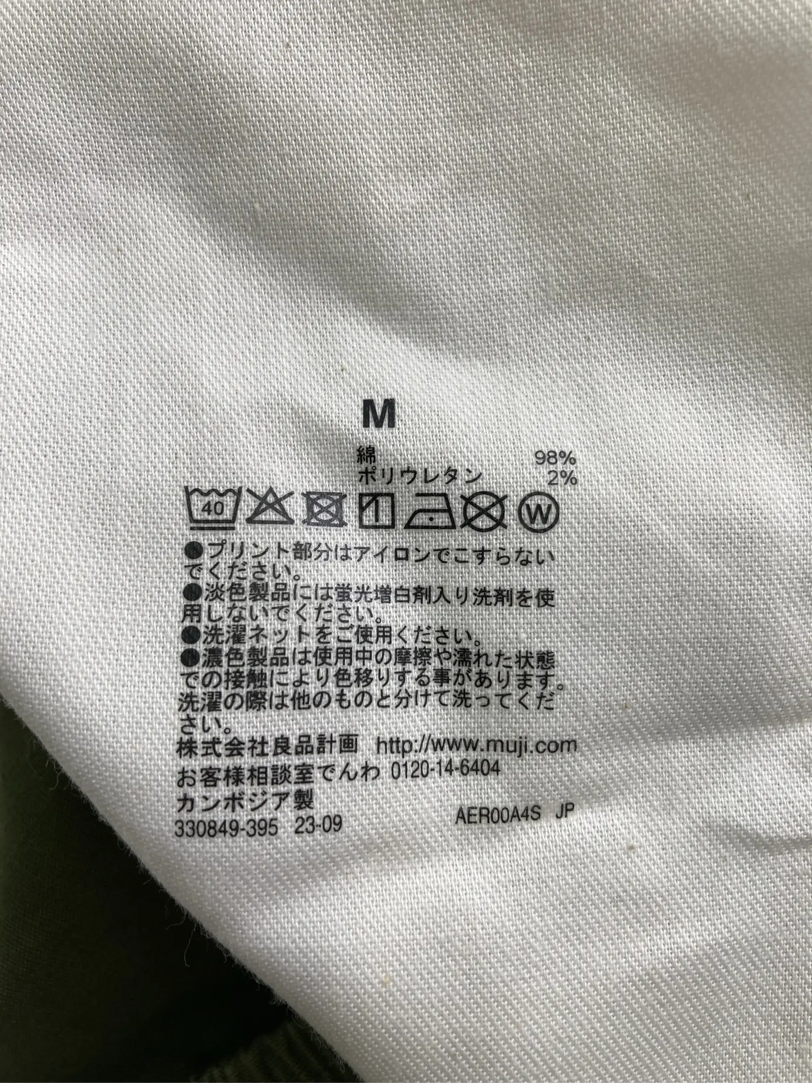 https://r2-worker.digdig.jp/product/a9c3b2eb-22a6-4b9f-867e-f2e345f5d11a/492efd1d-99f0-4ff2-accf-7d6c37e38cd0