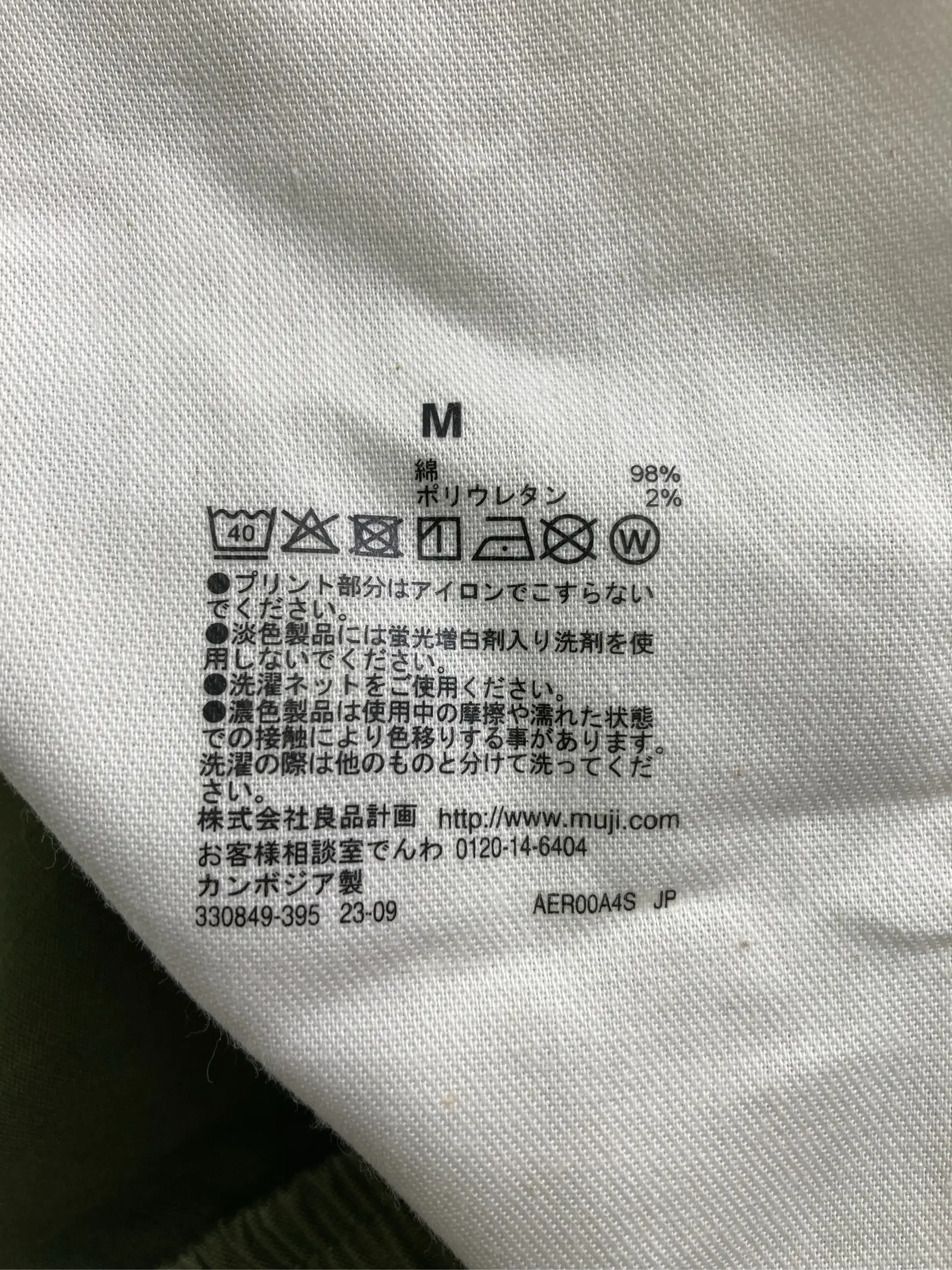 https://r2-worker.digdig.jp/product/a9c3b2eb-22a6-4b9f-867e-f2e345f5d11a/e3b1eb9d-ef49-4c40-814e-d514d39da834