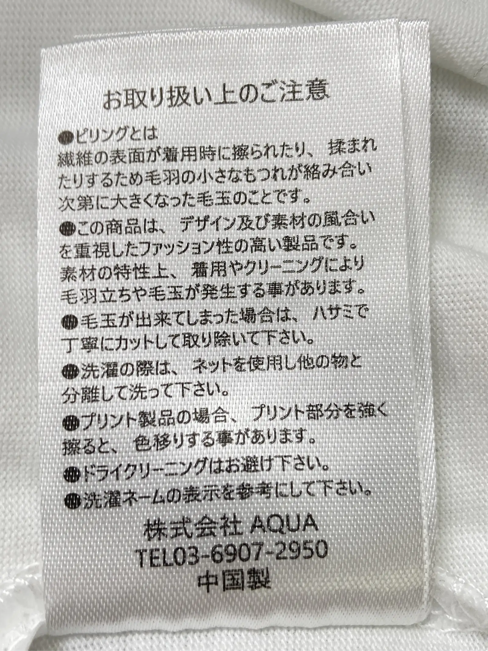 https://r2-worker.digdig.jp/product/a9c46a4b-4036-4bec-8f80-1dc866675e54/94947fa7-b72a-4607-9800-4c6eb21cdea5
