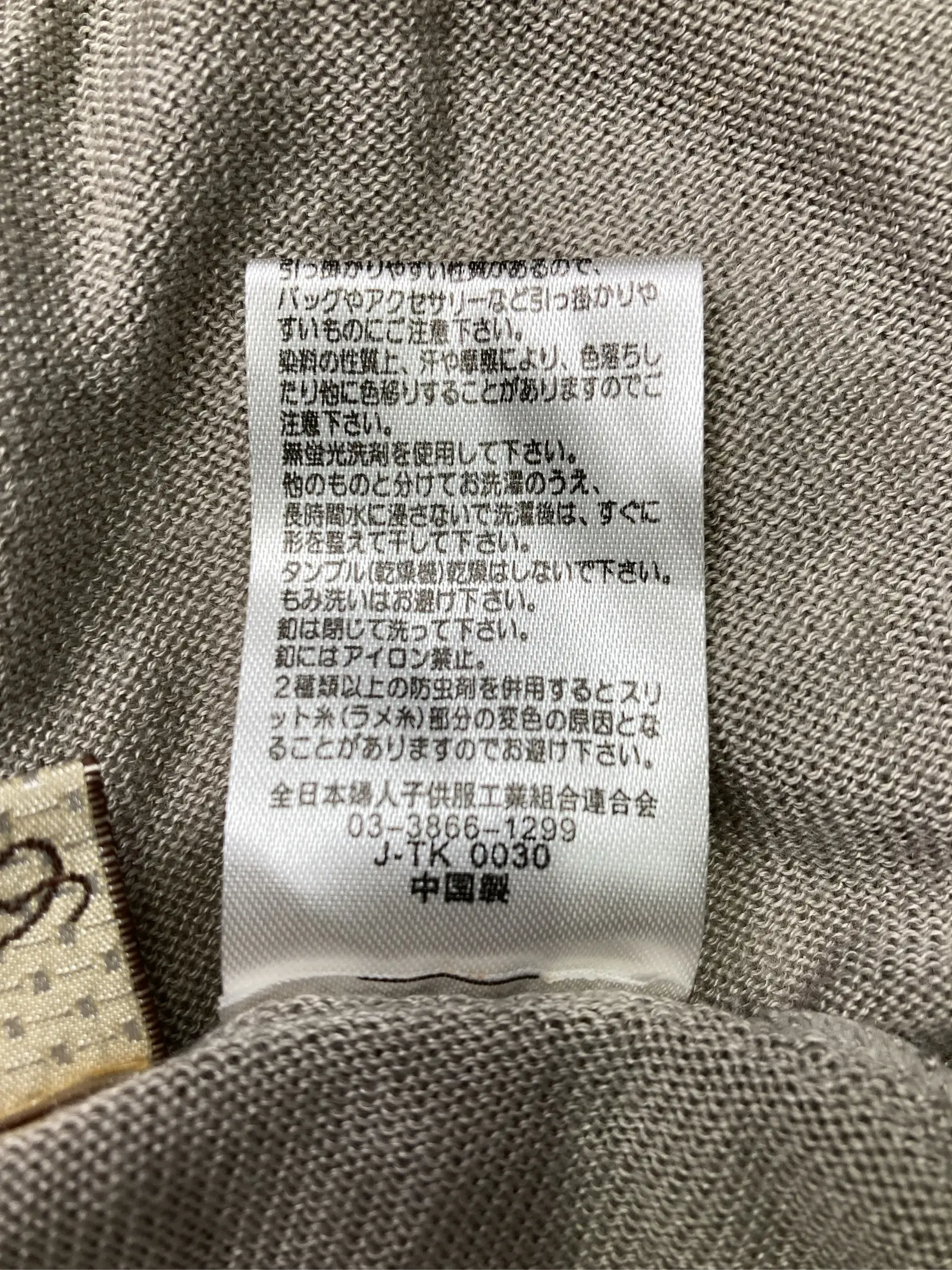 https://r2-worker.digdig.jp/product/a9c4dd4b-e338-413a-b5e7-552c9d209055/607c26b4-9f26-446d-bbf9-66cbd61b2667