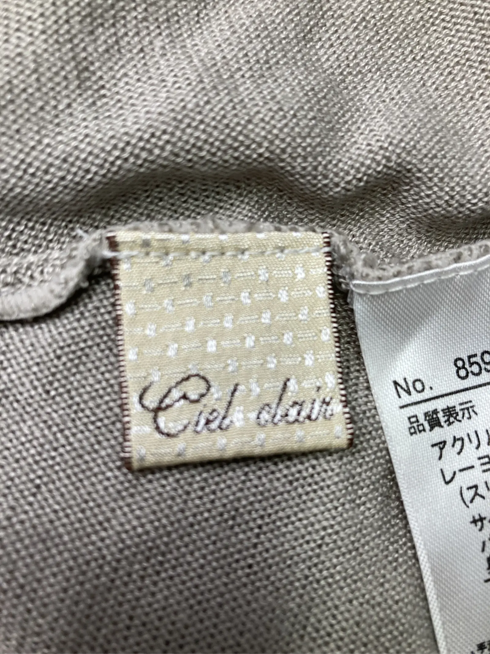 https://r2-worker.digdig.jp/product/a9c4dd4b-e338-413a-b5e7-552c9d209055/9fd5a5dc-73f6-4e39-b06c-a56bf7b73d93