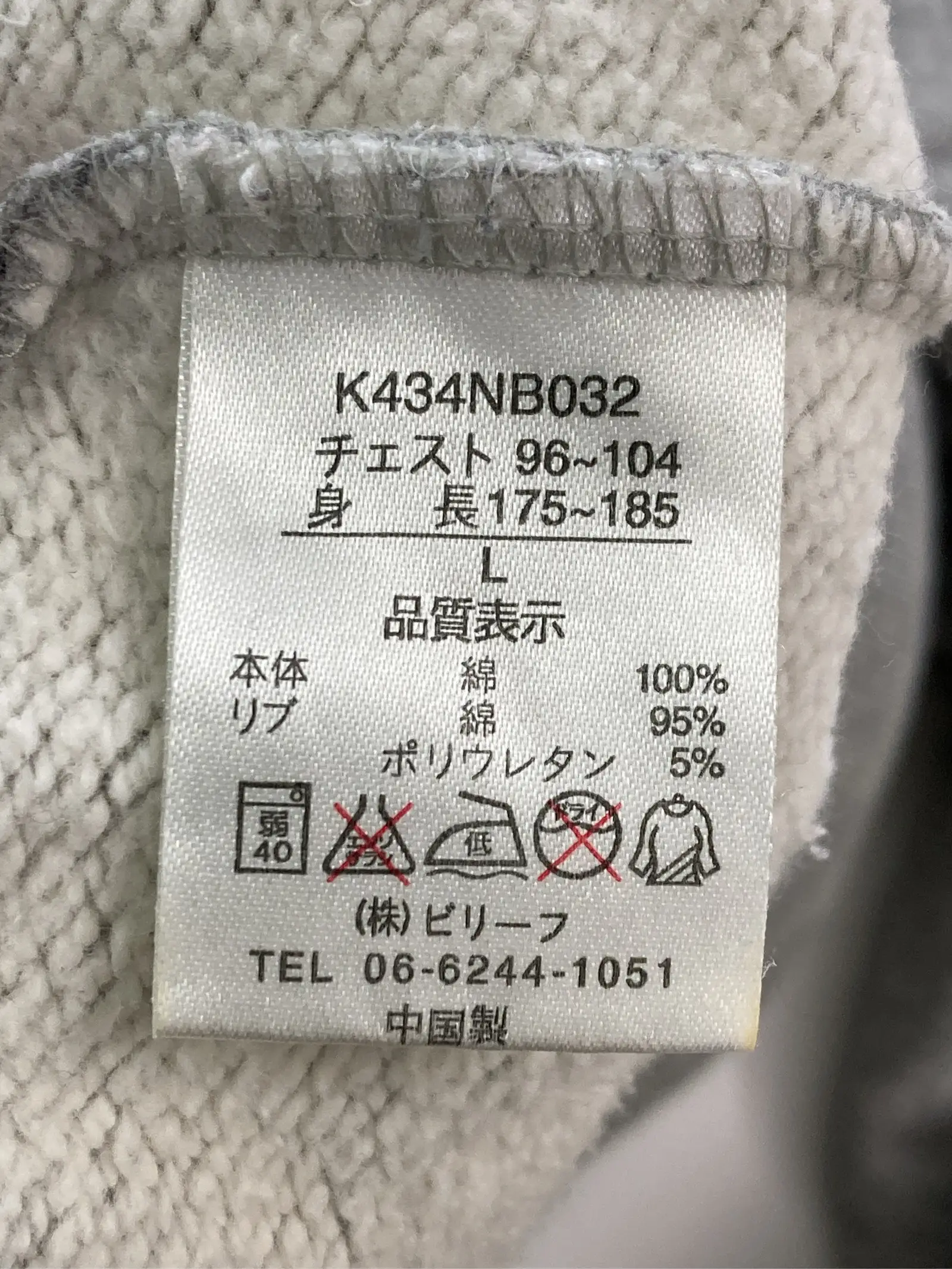 https://r2-worker.digdig.jp/product/a9cbc4dd-333a-4ca2-be76-c076f0b5f36c/1a5eda04-4e4b-4c9f-9e81-a8813ecbbc2a