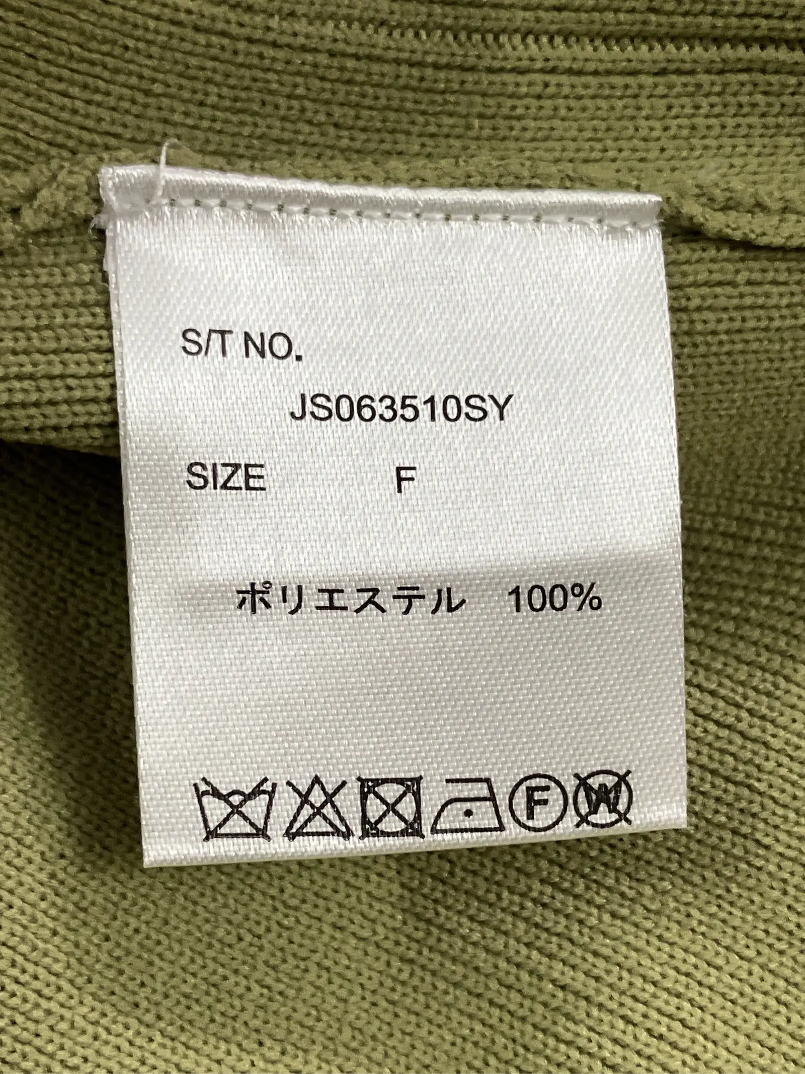 https://r2-worker.digdig.jp/product/a9cc938b-fef5-4f53-8578-471836edb0c3/1659d884-48f0-4fcd-a9b5-80ce883a13e5