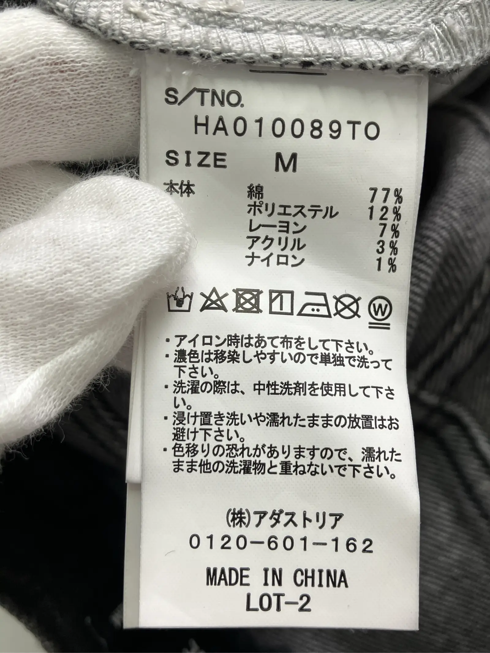 https://r2-worker.digdig.jp/product/a9cdc3a5-8fa8-4c93-8365-a70280efa669/bc80ed54-2de5-4f17-8a79-000344d92a9d
