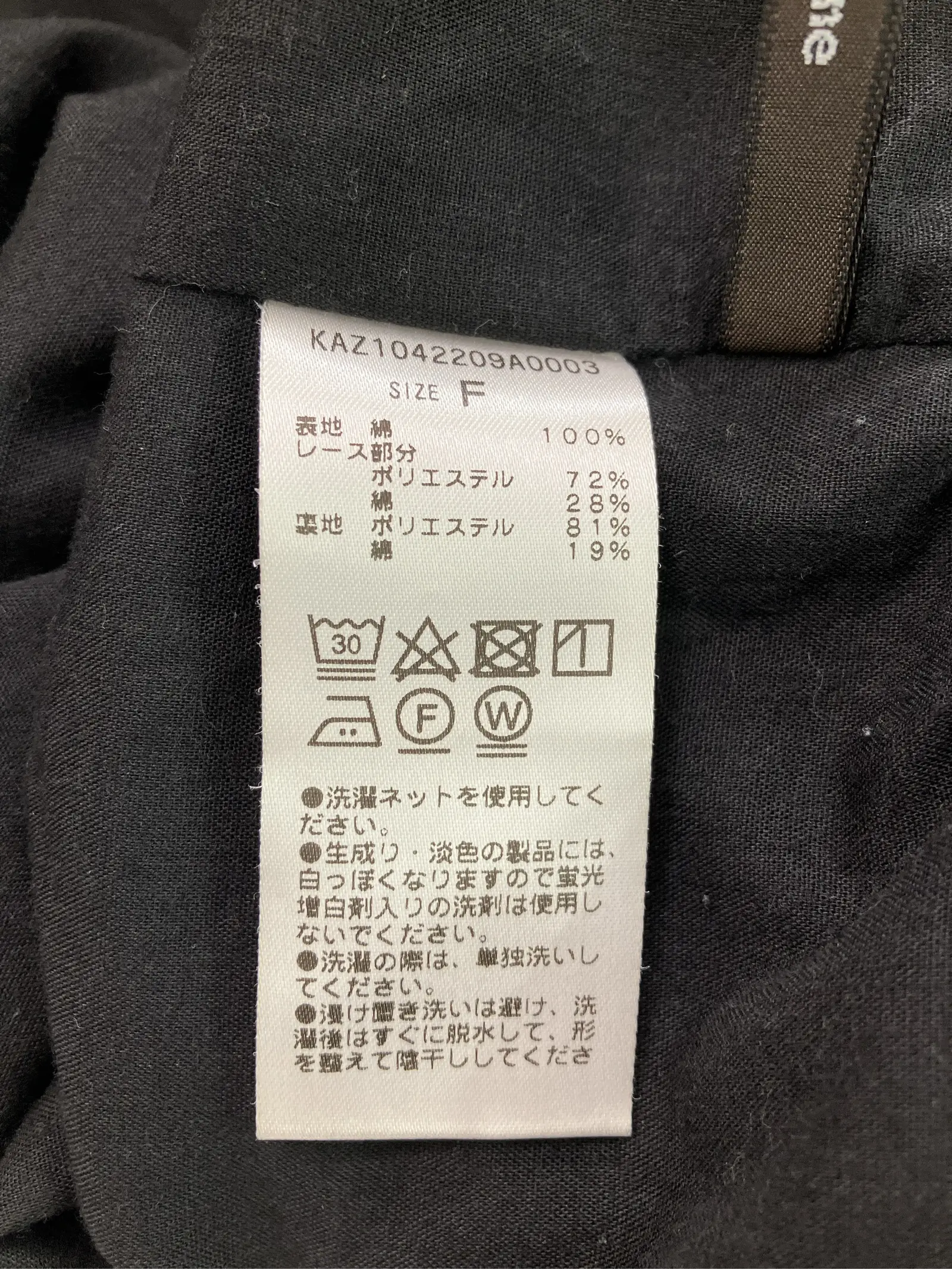 https://r2-worker.digdig.jp/product/a9cf0d79-6c67-48fd-a192-3875fc70bda3/67eec08e-62f3-46b2-9187-9340851b5216