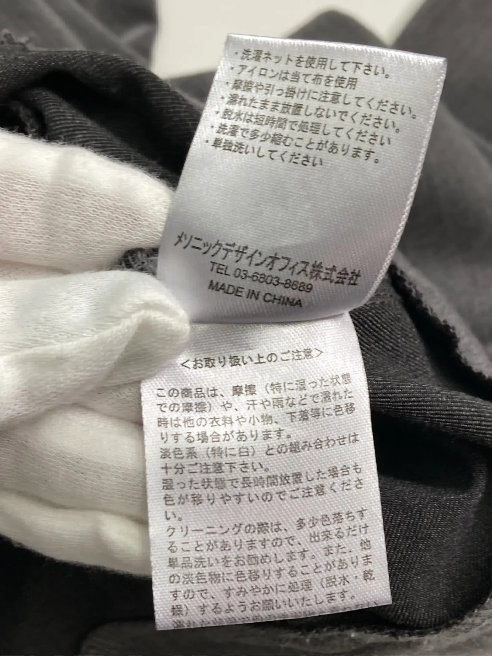 https://r2-worker.digdig.jp/product/a9d1bb67-23bc-4b91-806b-5ff0d5c74b21/d90b0b34-88f5-49e2-8ee6-5e7361392c75