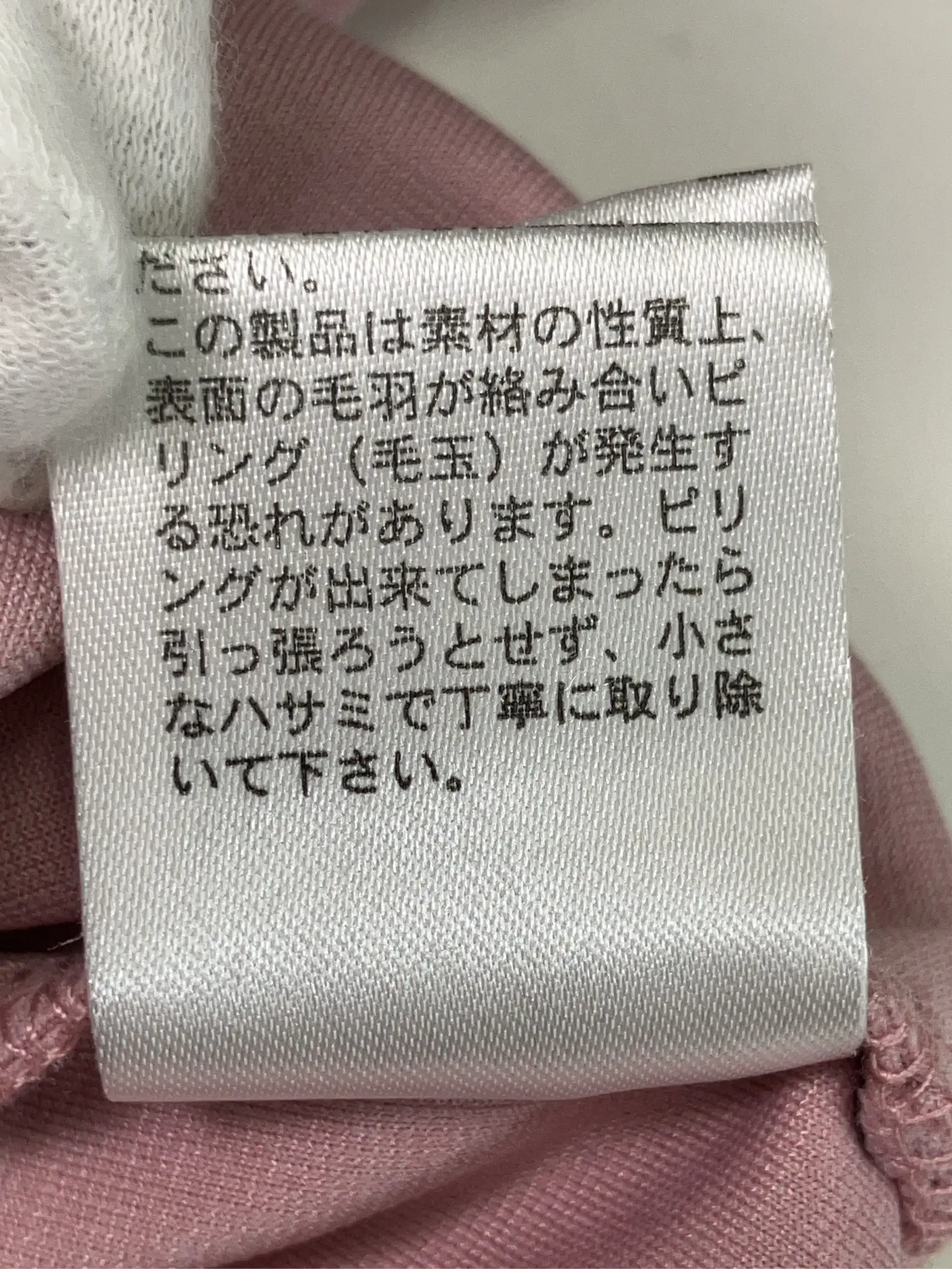 https://r2-worker.digdig.jp/product/a9d402da-1759-4f4d-a3bc-86c1919a1c39/164d873b-e7cc-4727-8df1-8248c296cec4