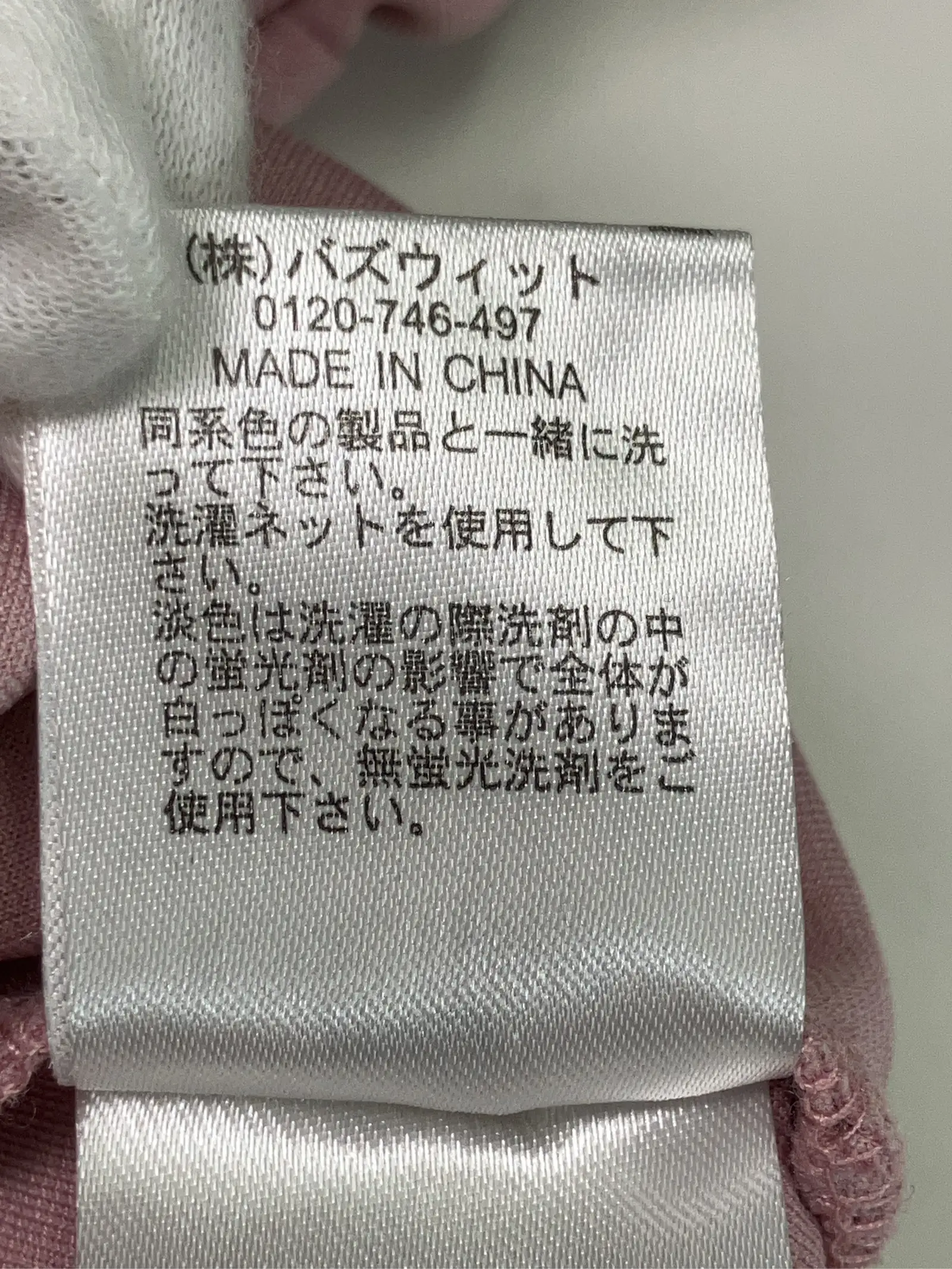 https://r2-worker.digdig.jp/product/a9d402da-1759-4f4d-a3bc-86c1919a1c39/3c75ca0e-082e-4ab3-bf16-27e038a339f1