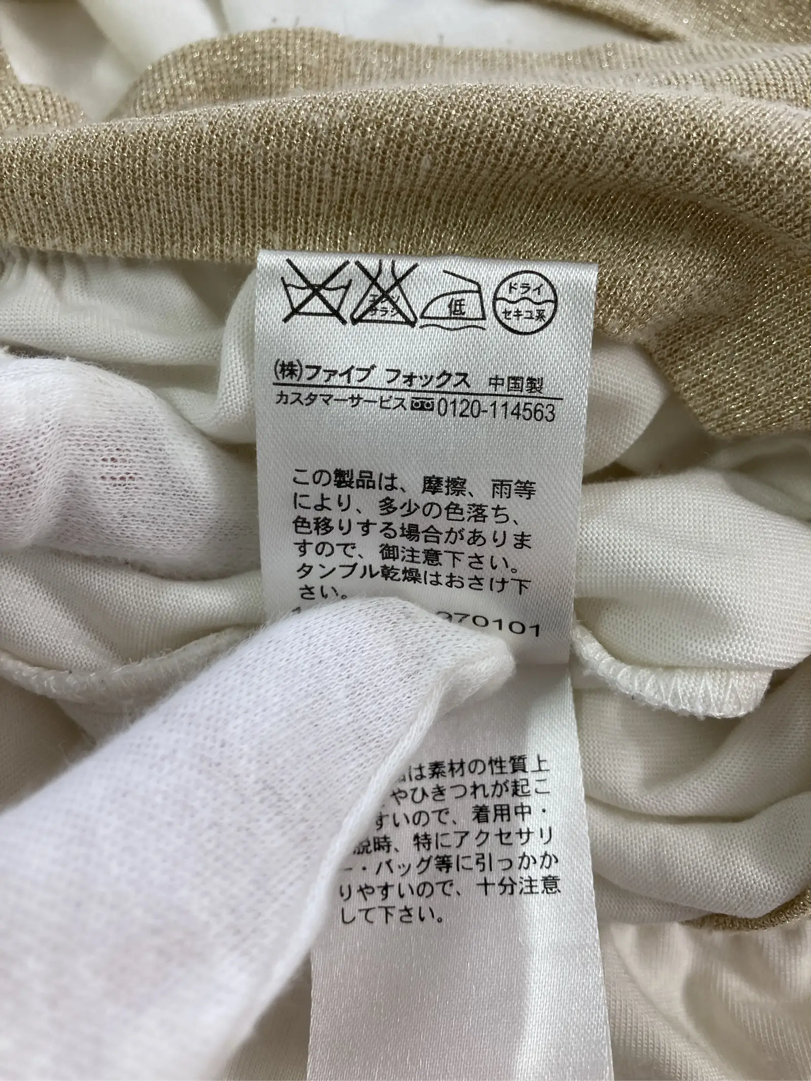 https://r2-worker.digdig.jp/product/a9dbe2ae-4e26-4a01-aee4-8c1acbe9033b/a4fb7aed-1eaa-459e-b9c9-0ca090188431