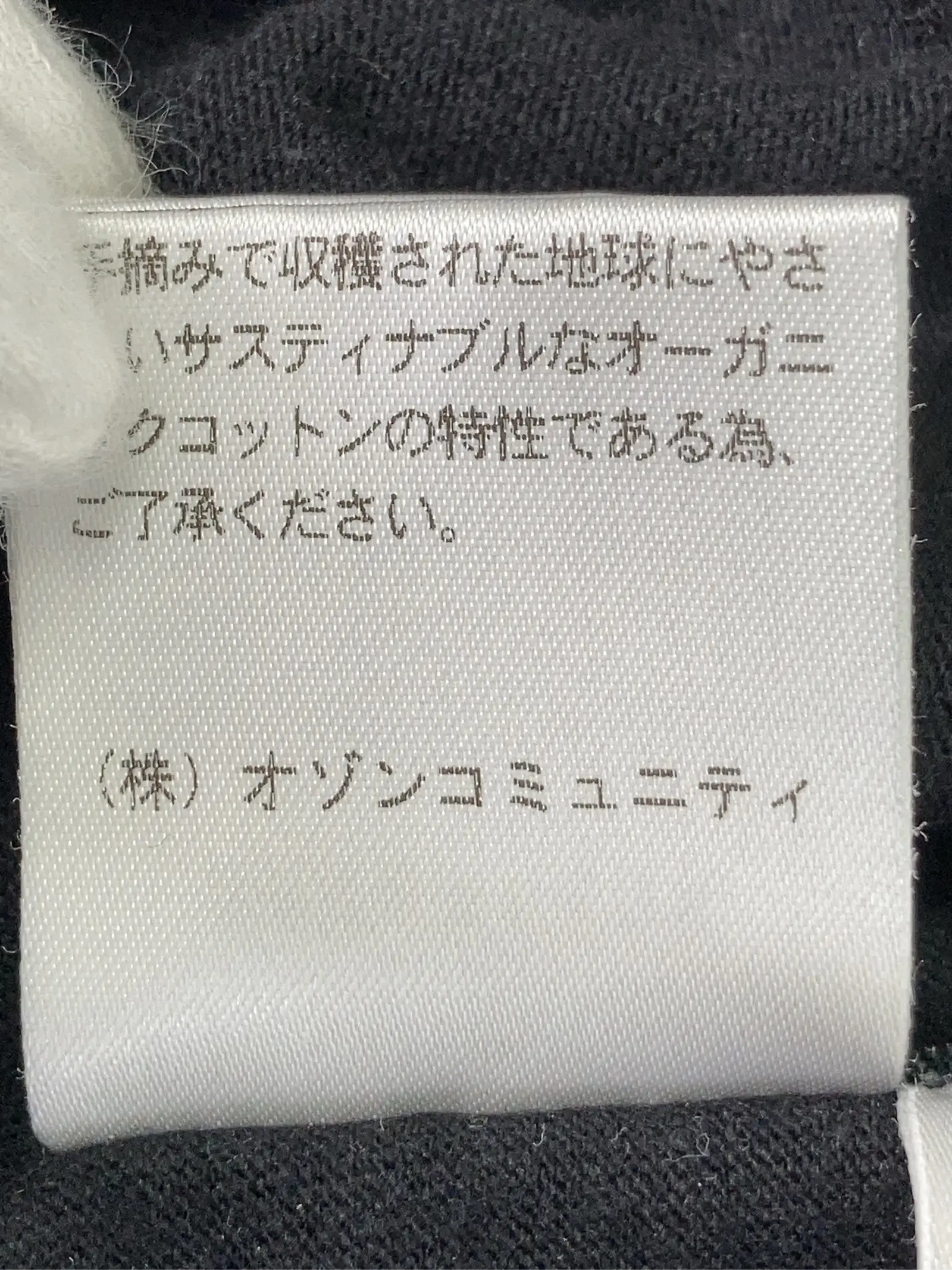 https://r2-worker.digdig.jp/product/a9e0878a-22c4-4703-b286-34f7d9366d72/090fec27-dad4-453e-bcf4-2757595d4d33
