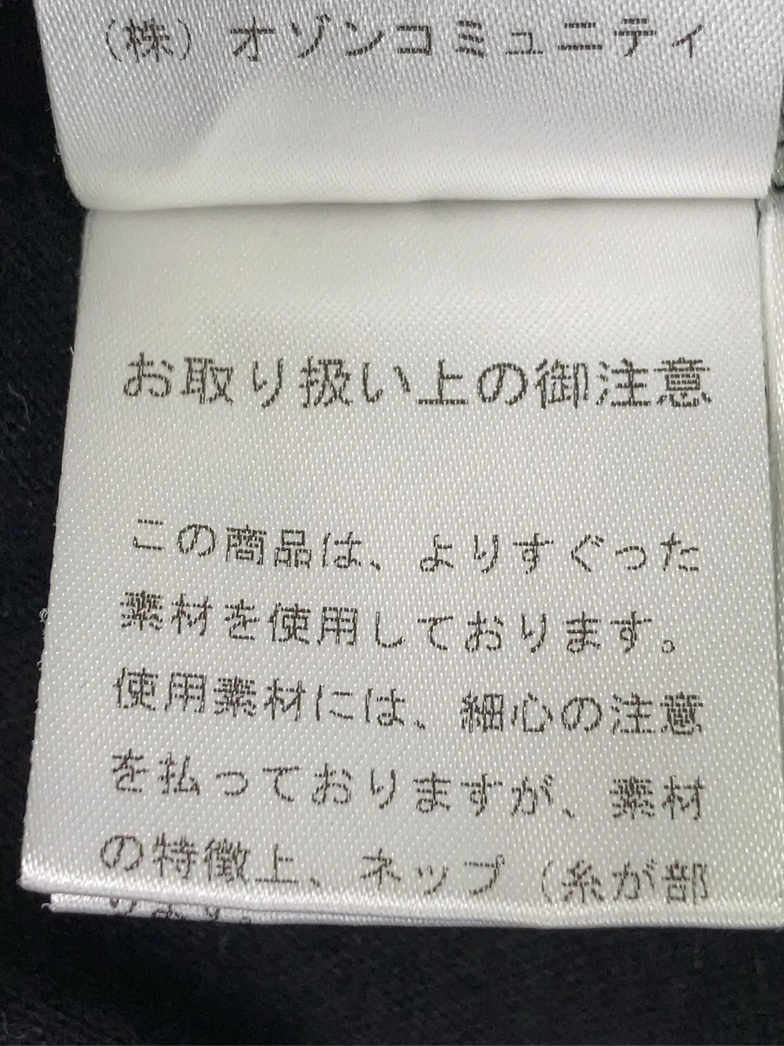 https://r2-worker.digdig.jp/product/a9e0878a-22c4-4703-b286-34f7d9366d72/67437b25-a9d4-49b8-86fb-8d37ab7437f4