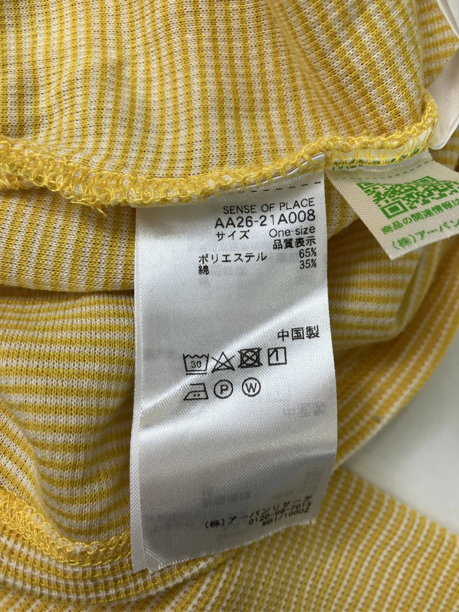 https://r2-worker.digdig.jp/product/a9e8d9f0-5d3f-42a4-a40b-4774e3ccbe0b/fda38661-9850-4aff-95cf-5a8e73656fd2