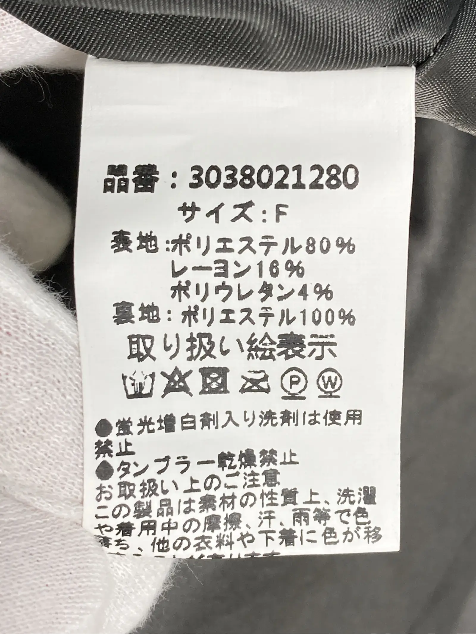 https://r2-worker.digdig.jp/product/a9e945ef-0674-4dfd-b217-b0ef6b554da6/043e03be-a875-4693-a2e5-2c130ce05d6c