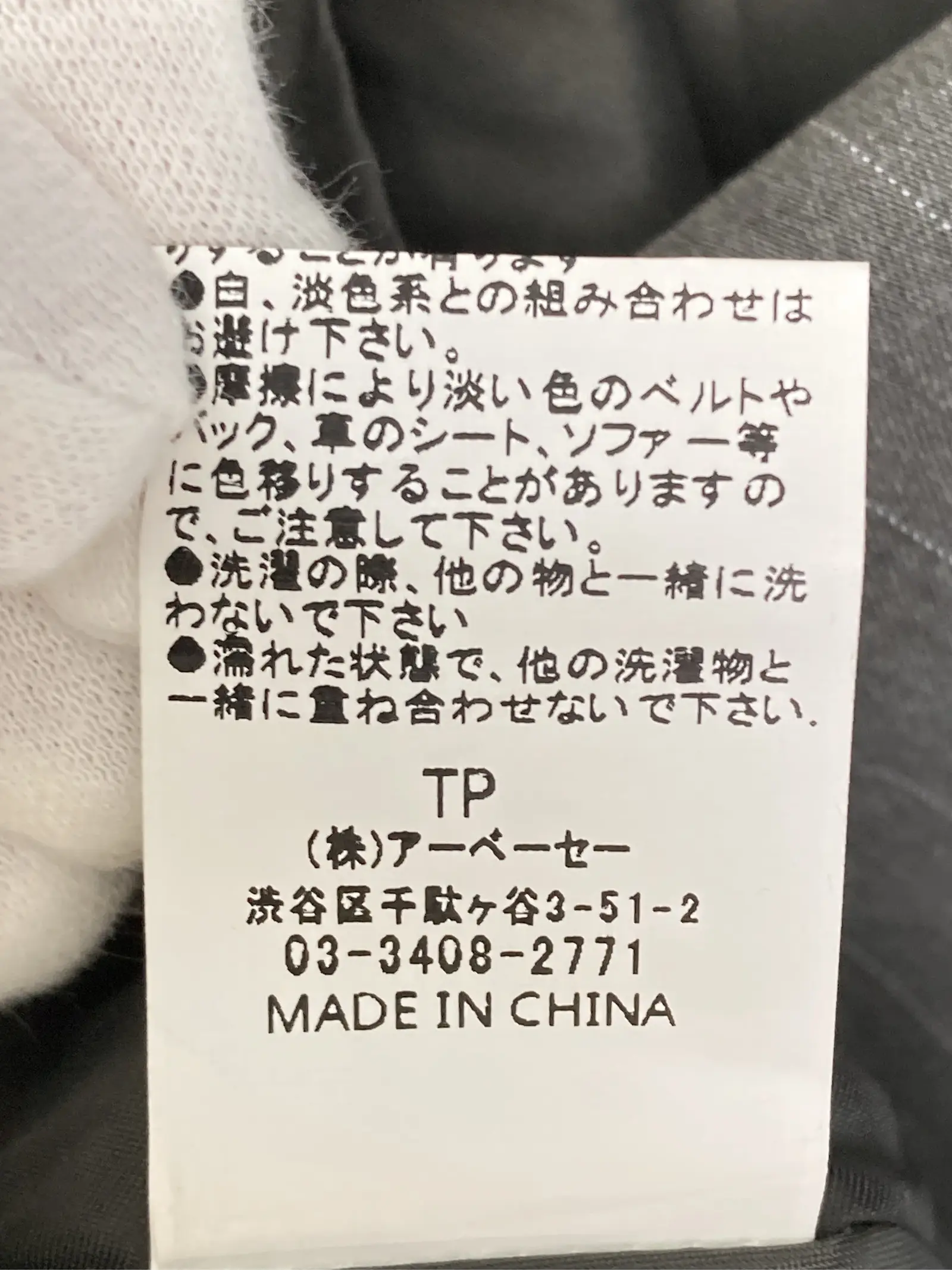 https://r2-worker.digdig.jp/product/a9e945ef-0674-4dfd-b217-b0ef6b554da6/bbdbe80d-d606-42c3-8db7-22b637145c3c